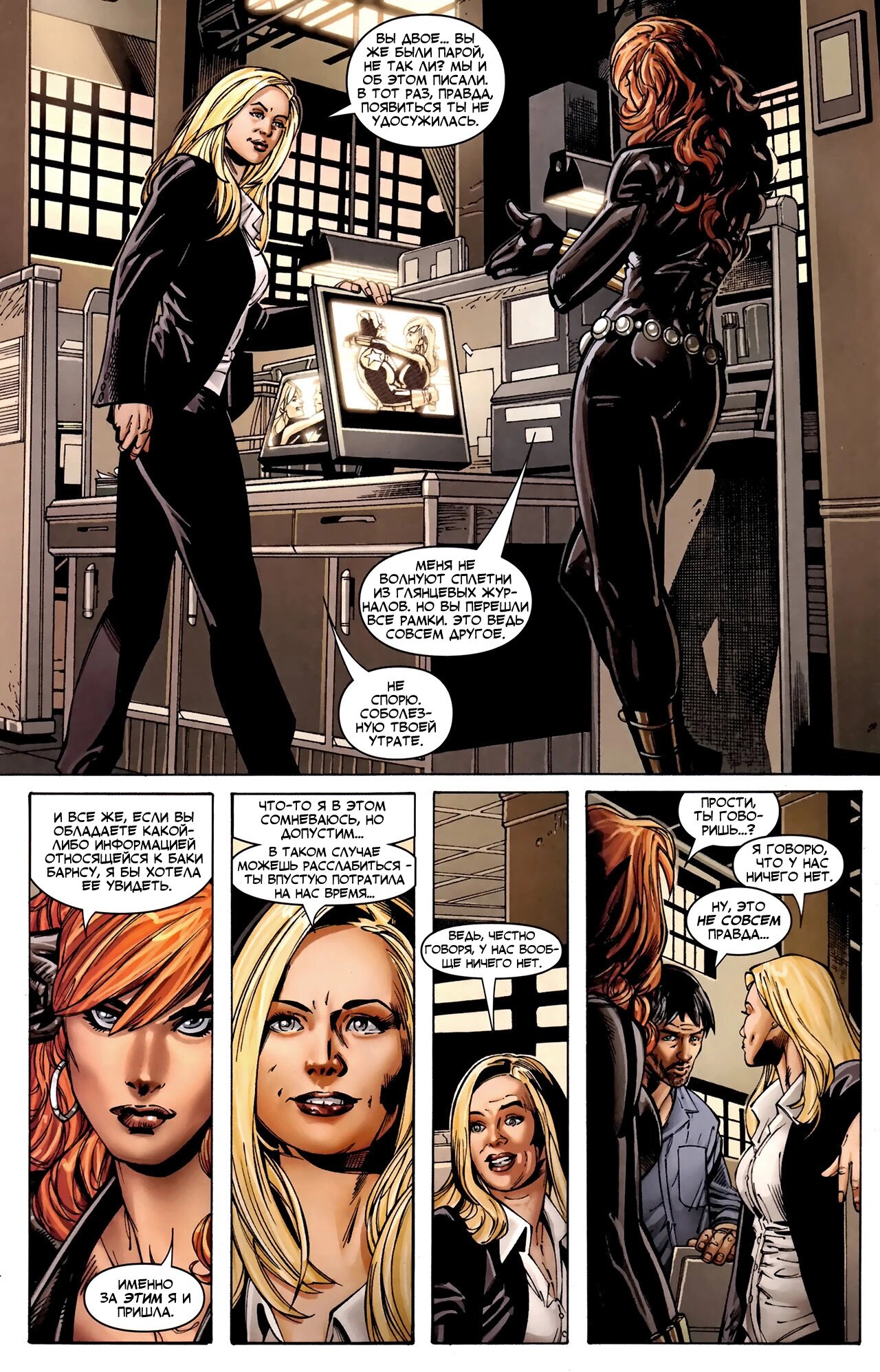 Read Secret Avengers Тайные Мстители Manga Online
