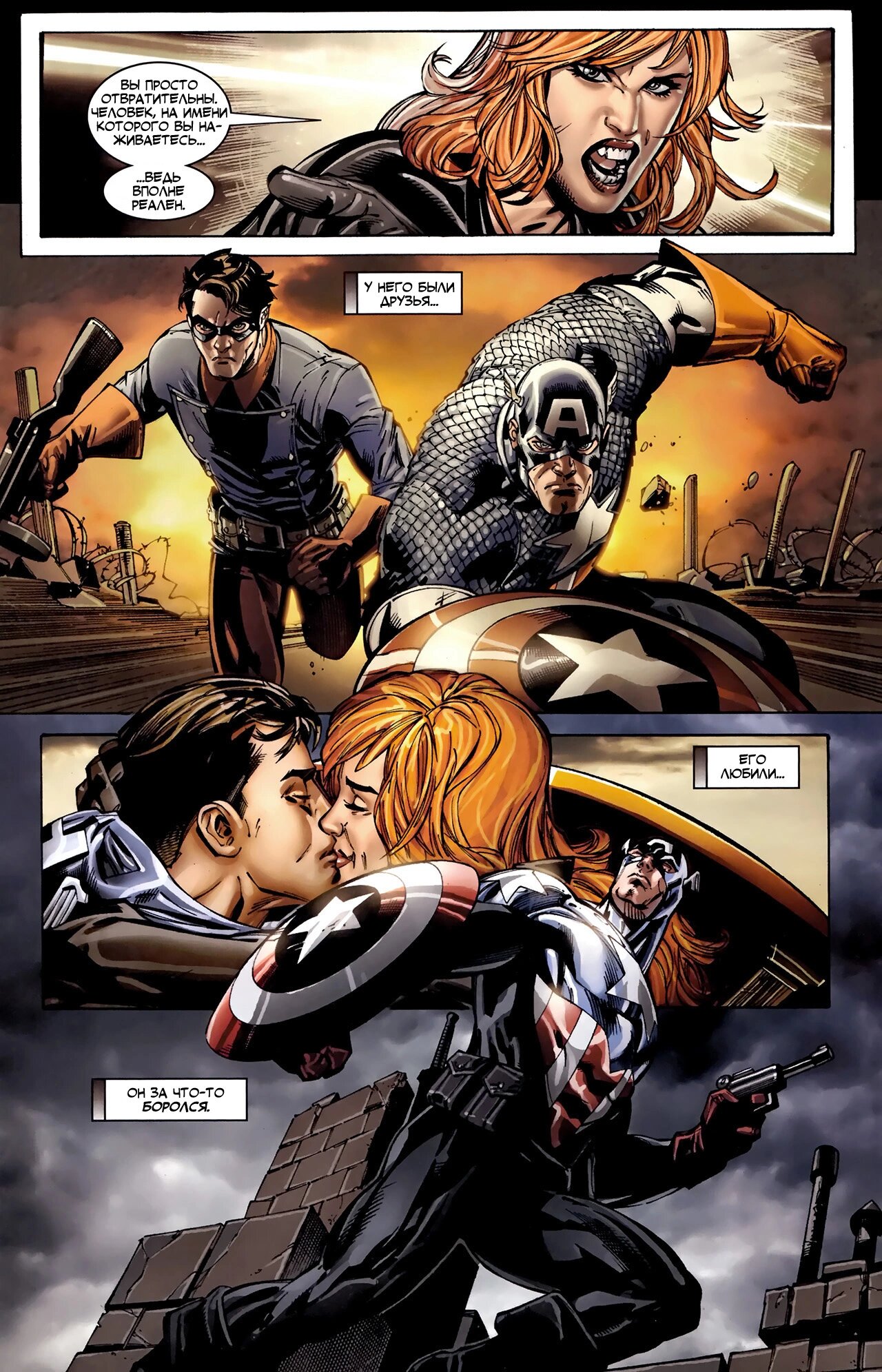 Read Secret Avengers Тайные Мстители Manga Online
