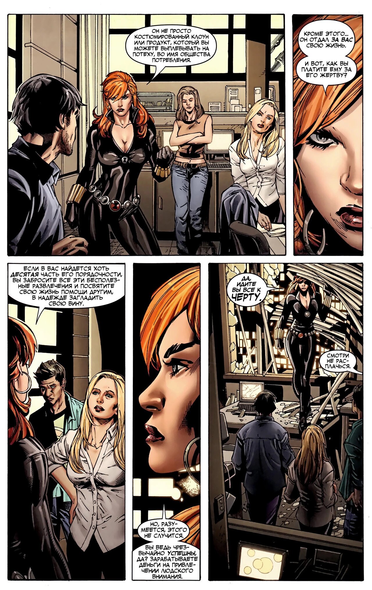 Read Secret Avengers Тайные Мстители Manga Online