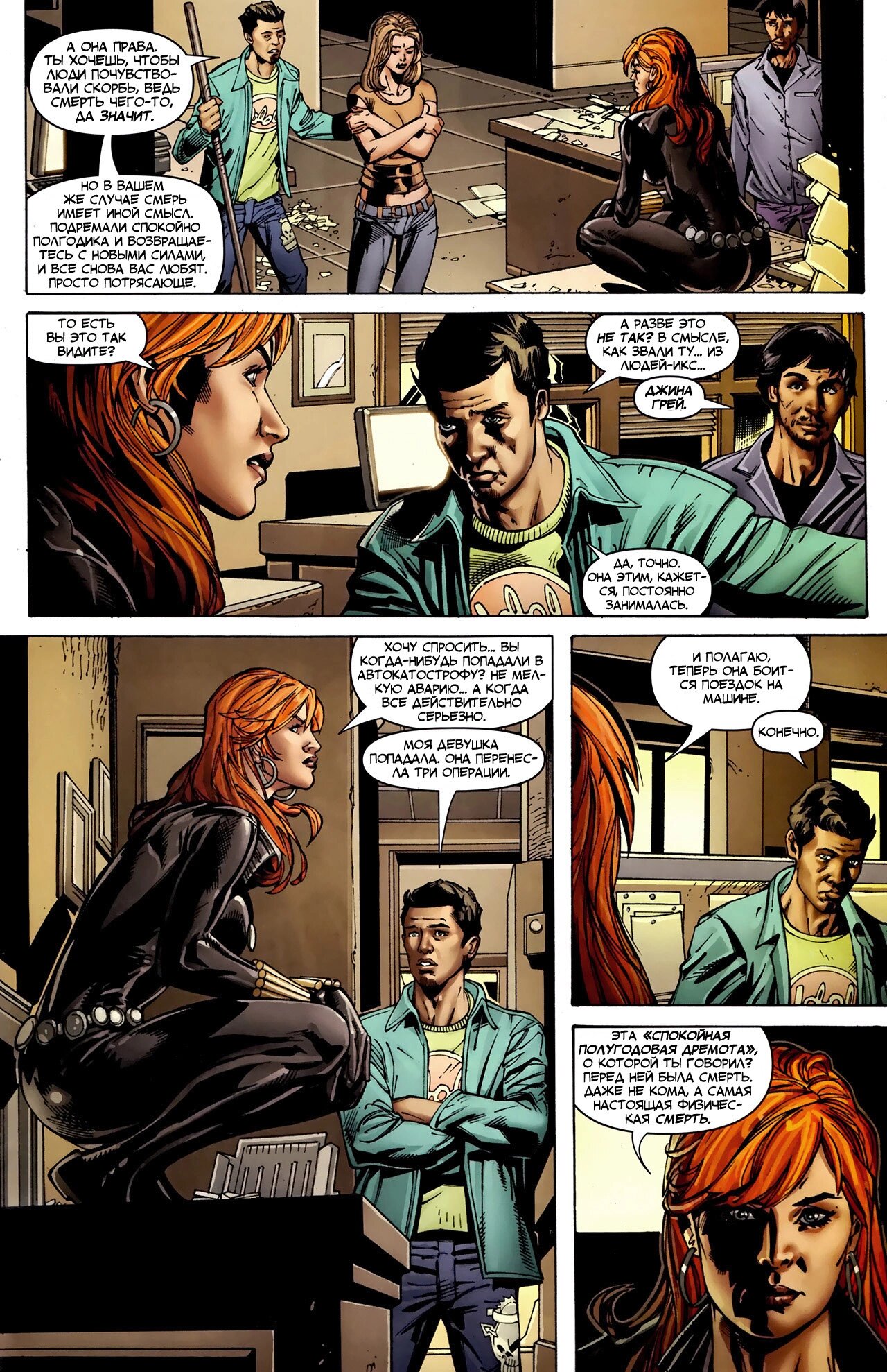 Read Secret Avengers Тайные Мстители Manga Online