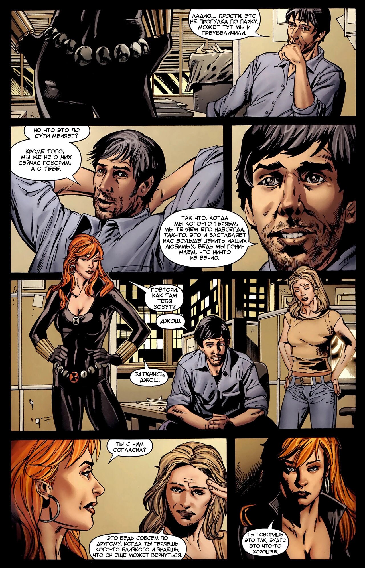 Read Secret Avengers Тайные Мстители Manga Online