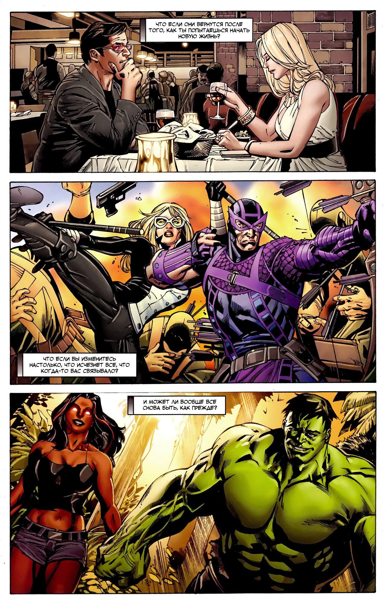 Read Secret Avengers Тайные Мстители Manga Online