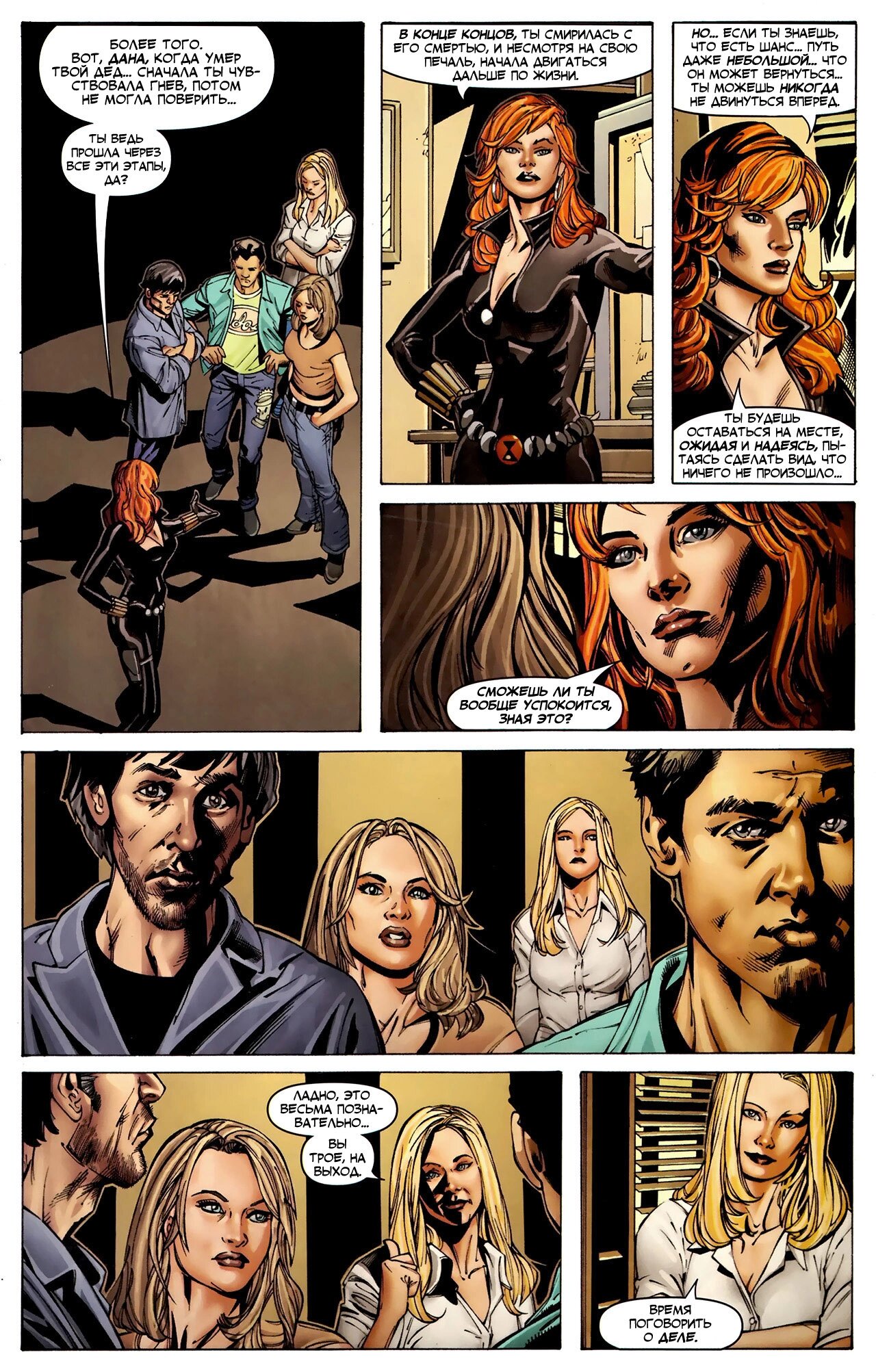 Read Secret Avengers Тайные Мстители Manga Online