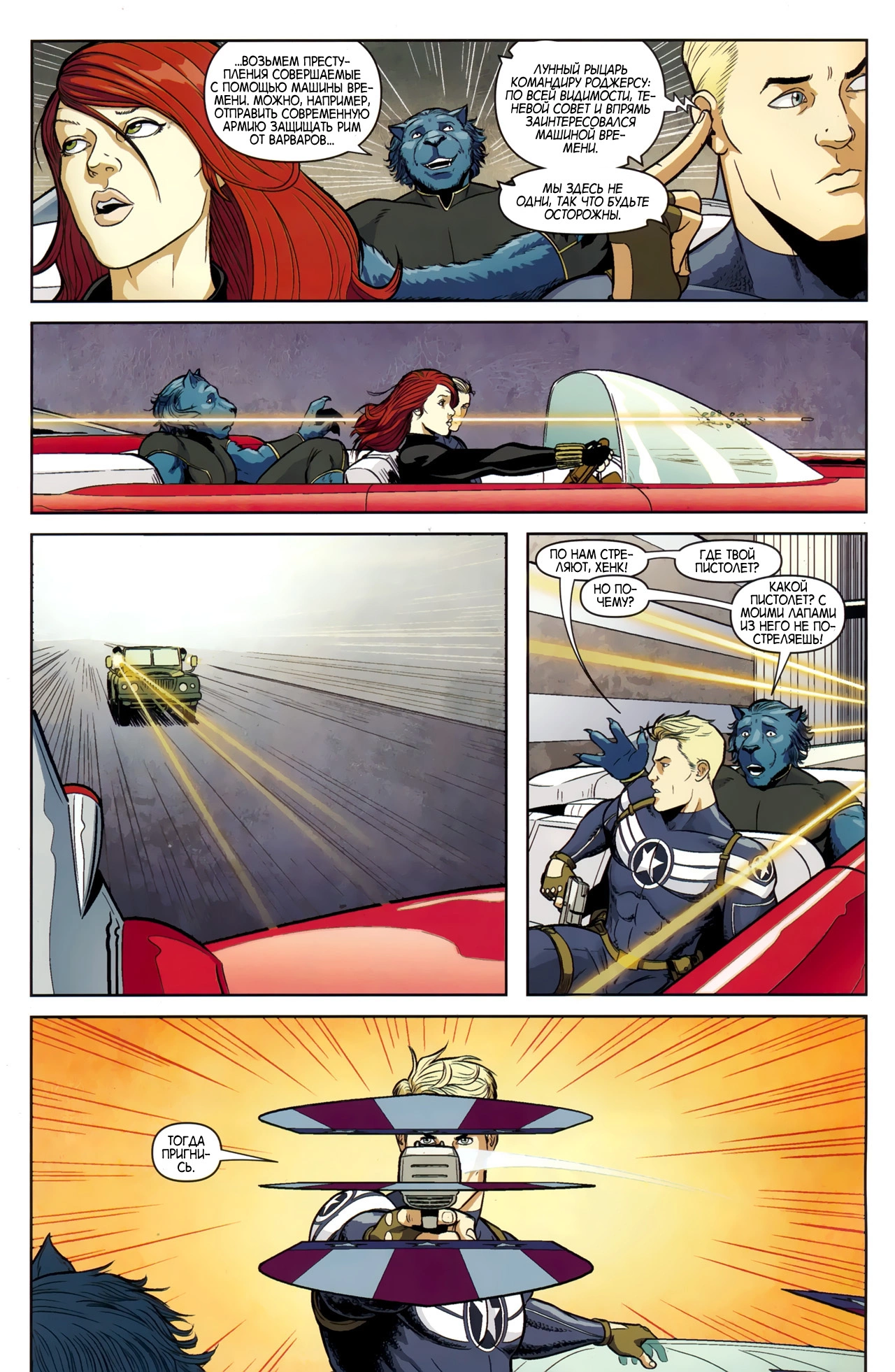 Read Secret Avengers Тайные Мстители Manga Online