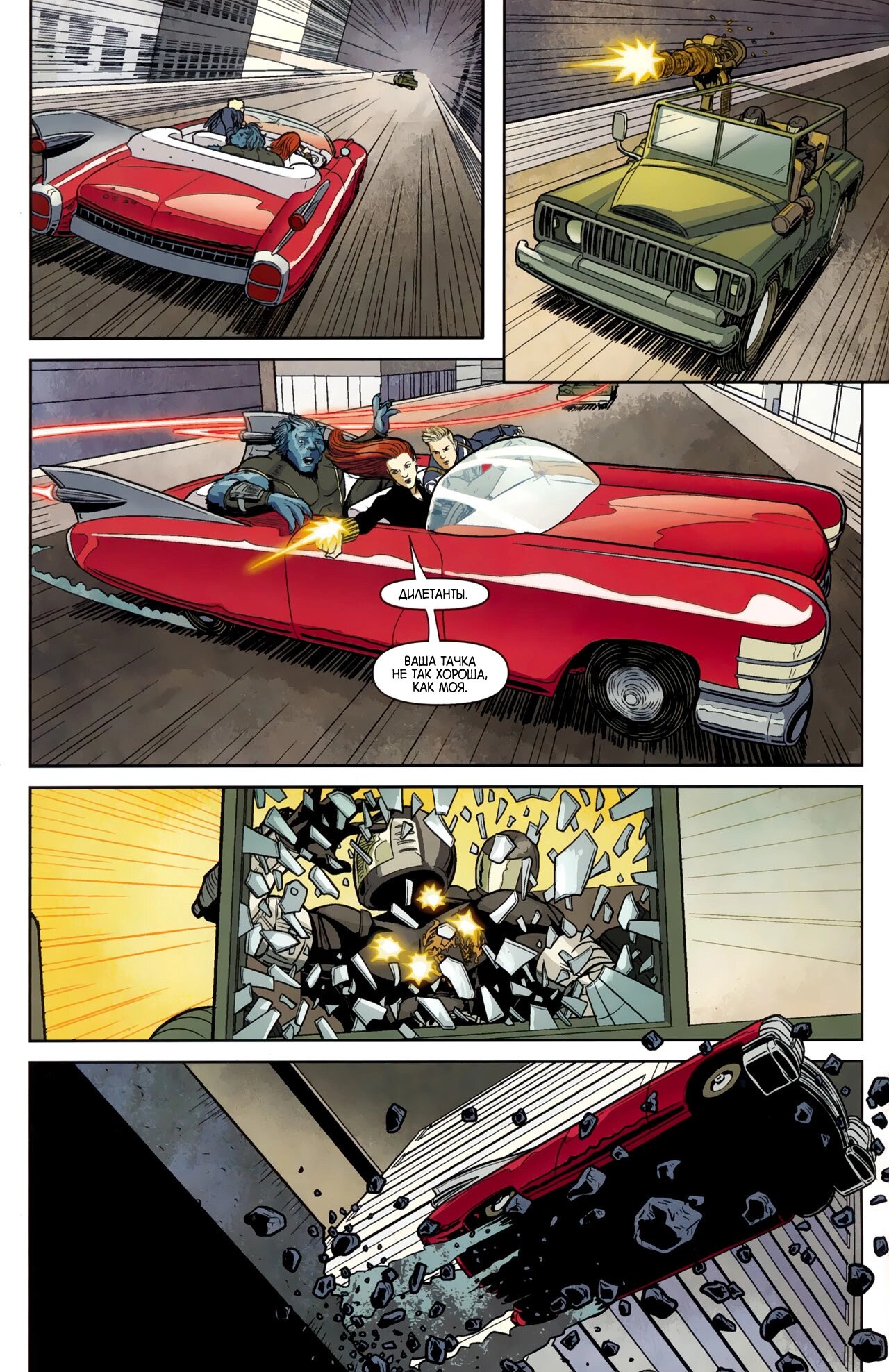 Read Secret Avengers Тайные Мстители Manga Online