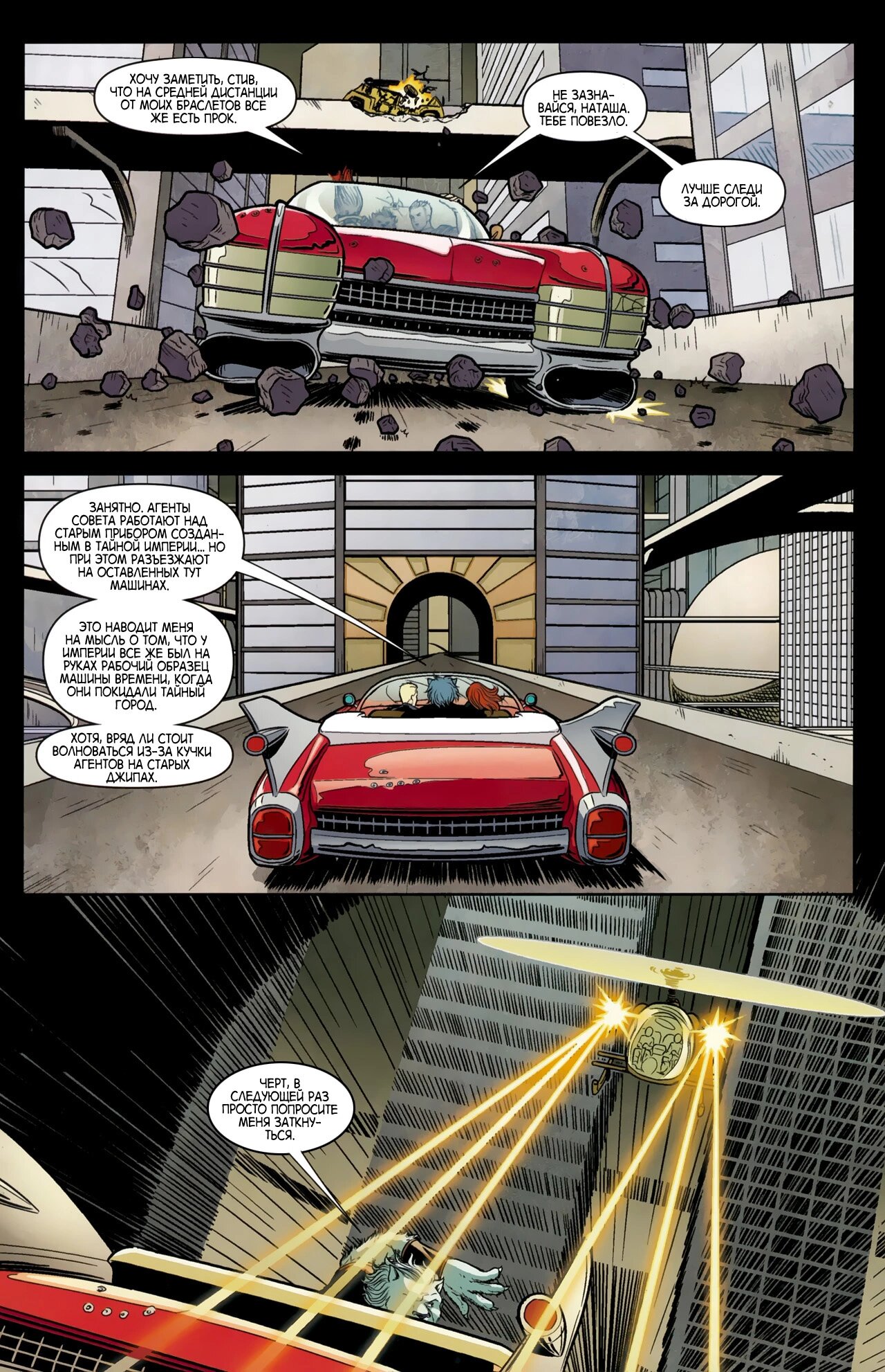 Read Secret Avengers Тайные Мстители Manga Online