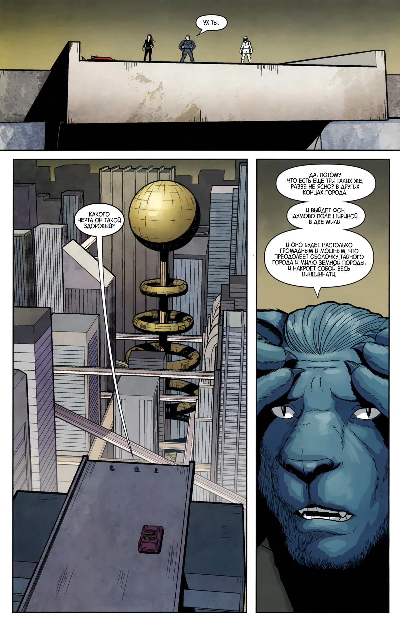 Read Secret Avengers Тайные Мстители Manga Online