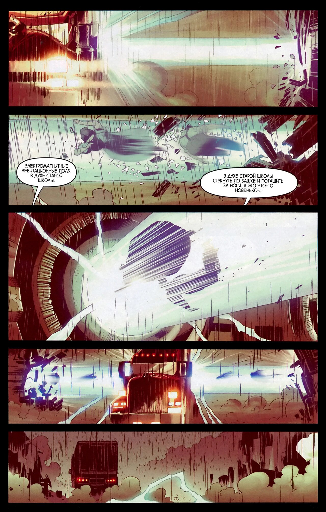 Read Secret Avengers Тайные Мстители Manga Online