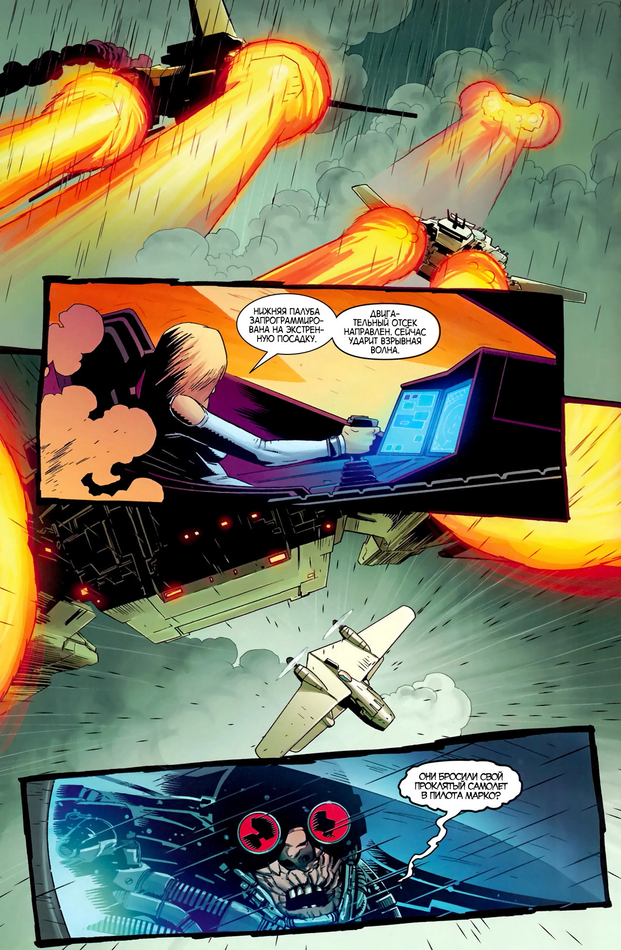 Read Secret Avengers Тайные Мстители Manga Online