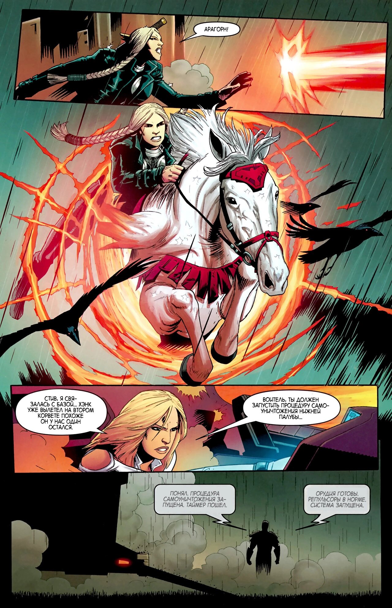 Read Secret Avengers Тайные Мстители Manga Online