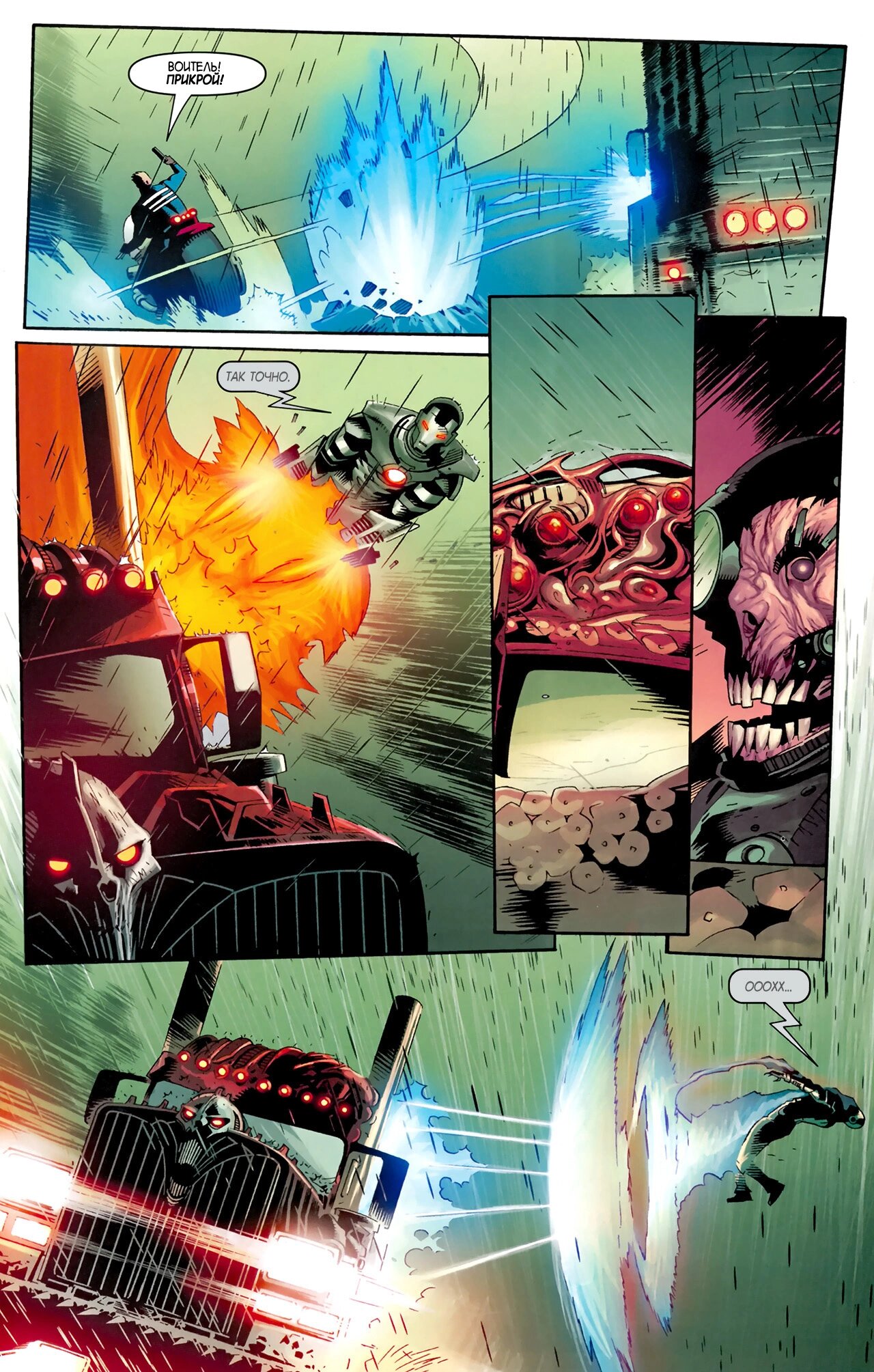 Read Secret Avengers Тайные Мстители Manga Online