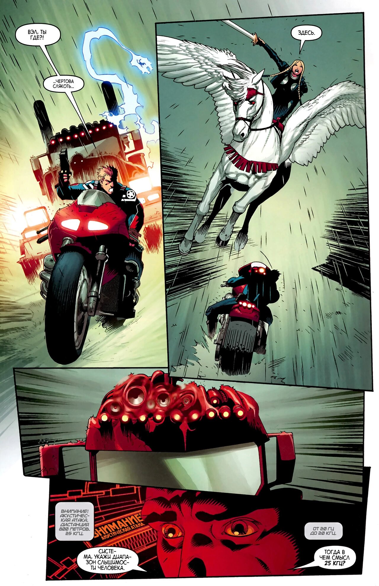 Read Secret Avengers Тайные Мстители Manga Online