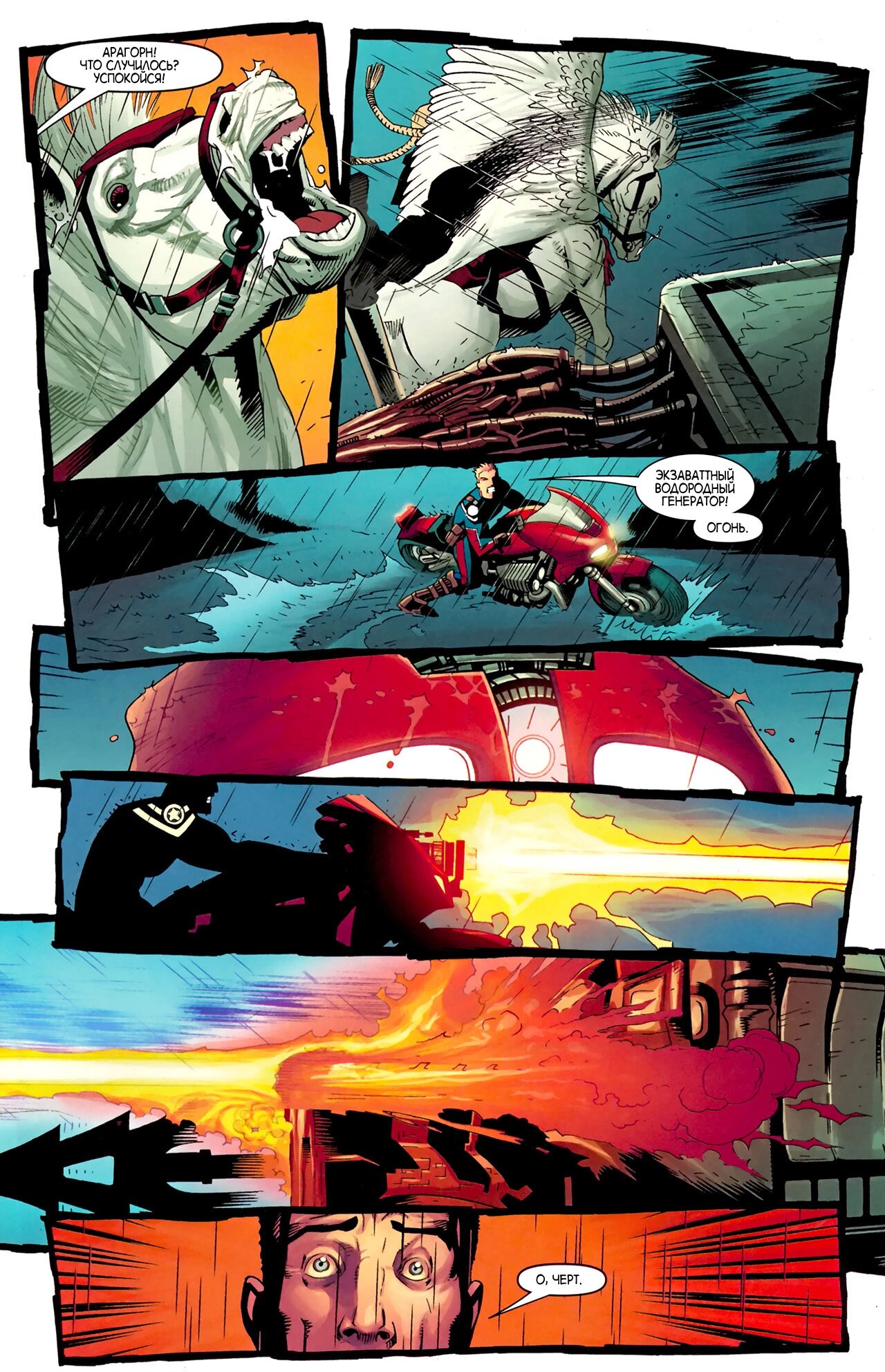 Read Secret Avengers Тайные Мстители Manga Online
