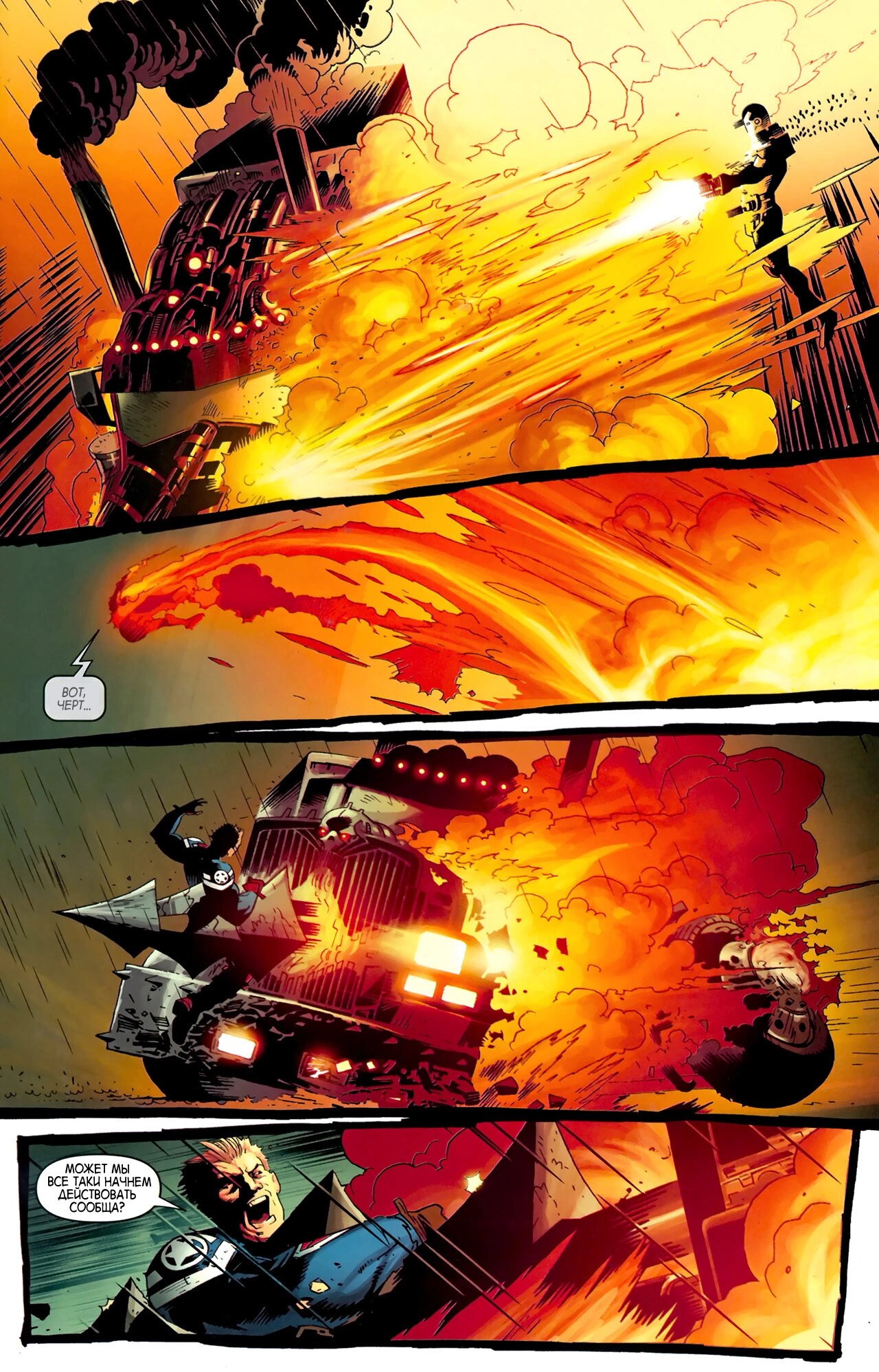 Read Secret Avengers Тайные Мстители Manga Online