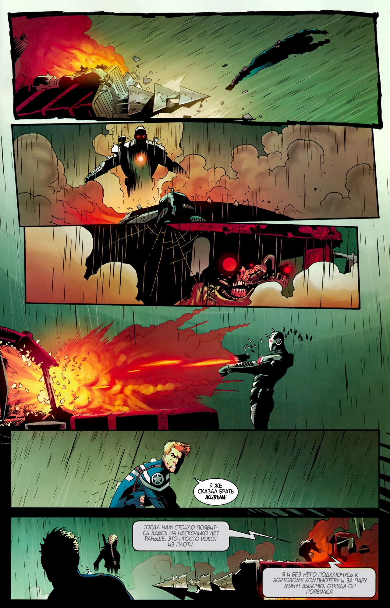 Read Secret Avengers Тайные Мстители Manga Online