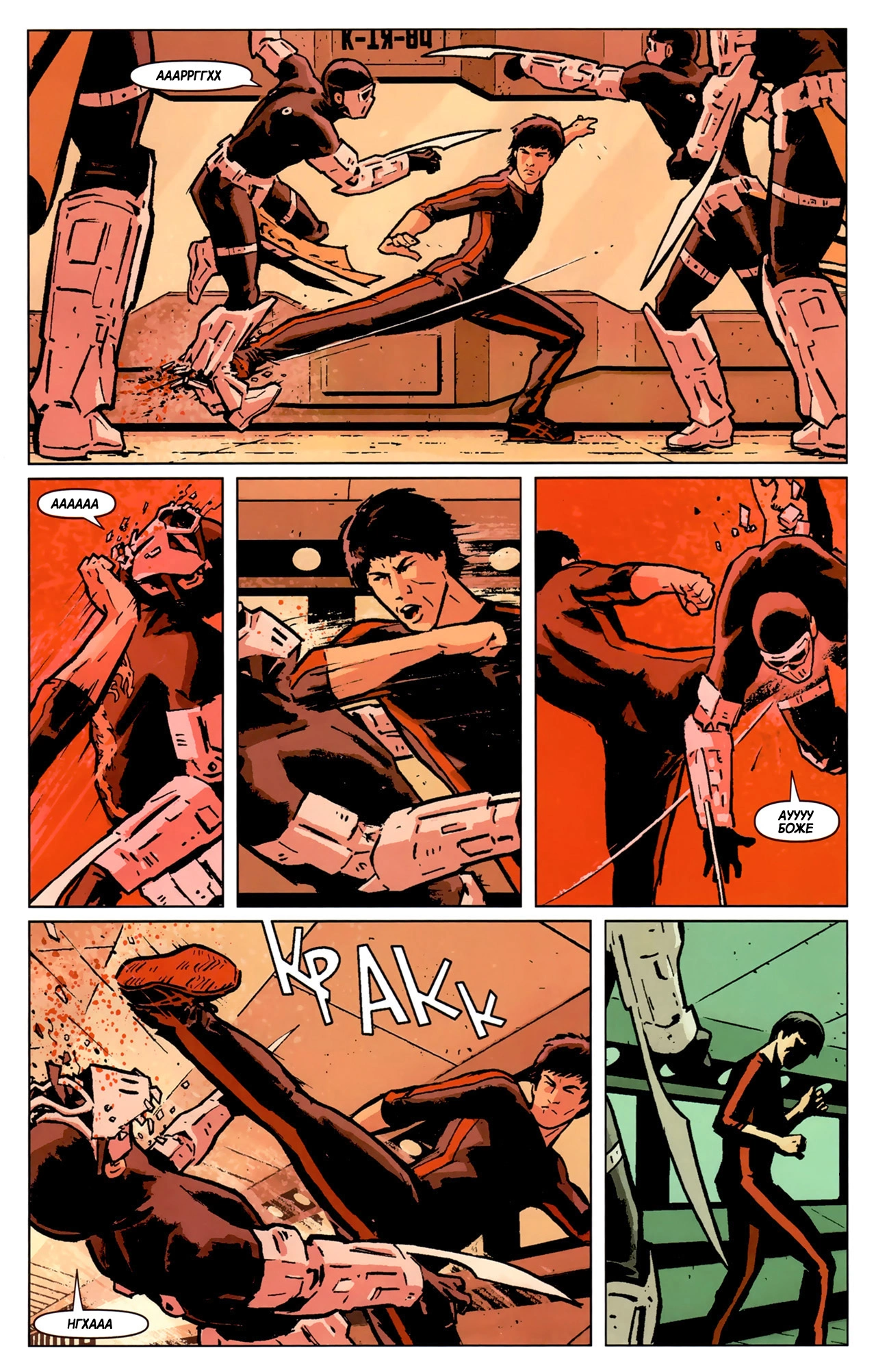 Read Secret Avengers Тайные Мстители Manga Online