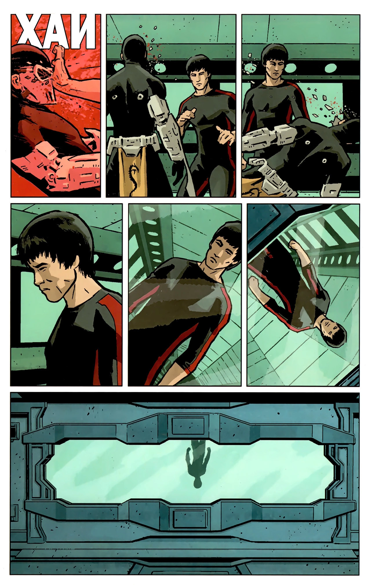 Read Secret Avengers Тайные Мстители Manga Online