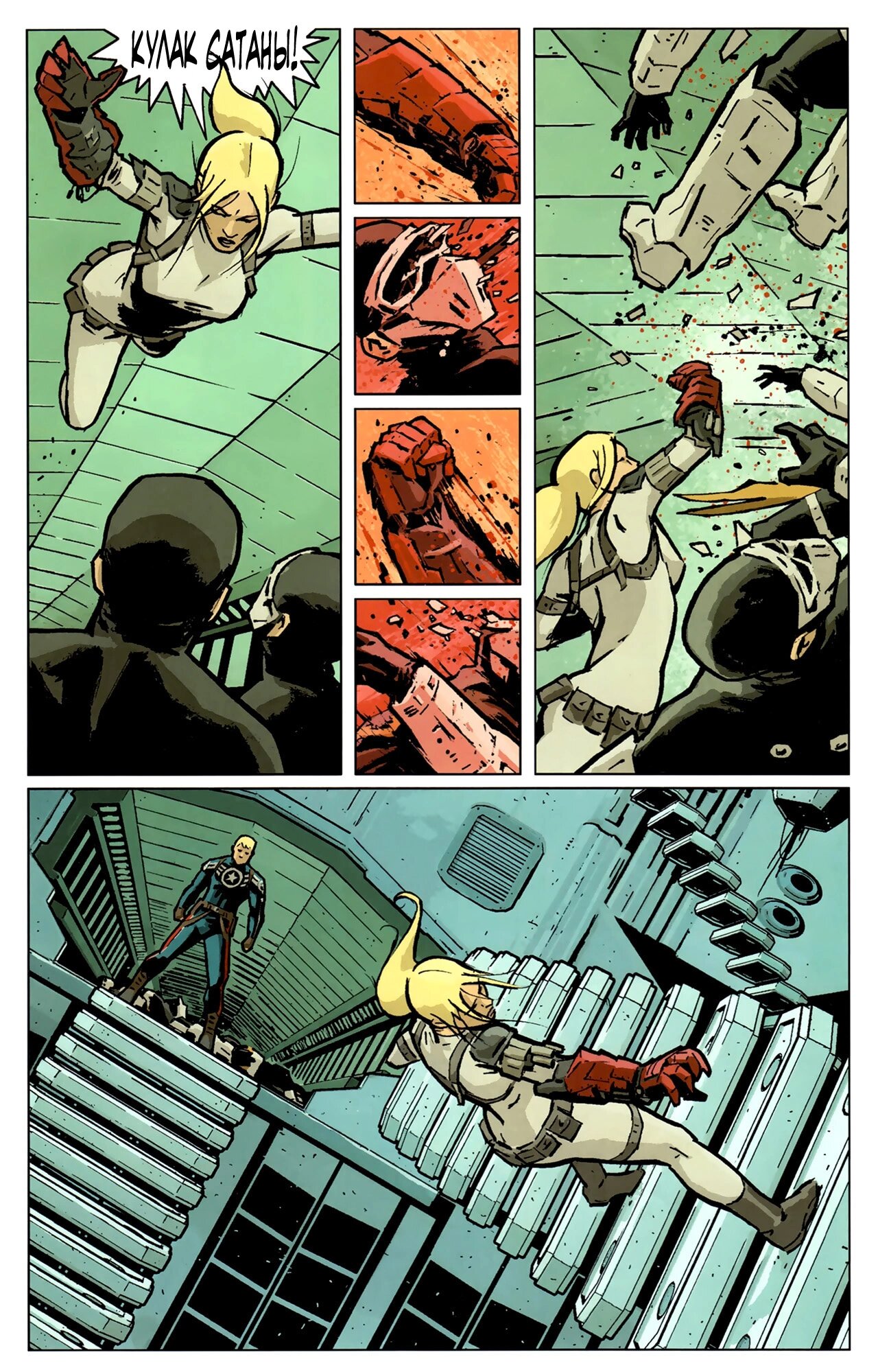 Read Secret Avengers Тайные Мстители Manga Online