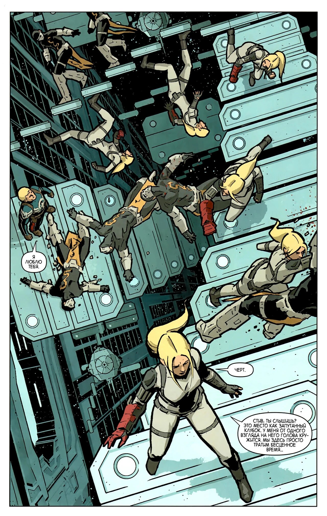 Read Secret Avengers Тайные Мстители Manga Online