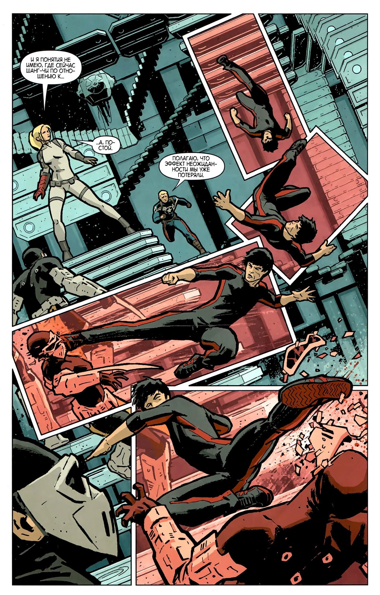 Read Secret Avengers Тайные Мстители Manga Online