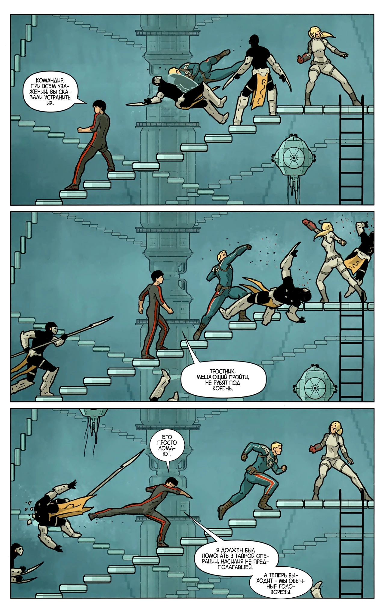 Read Secret Avengers Тайные Мстители Manga Online