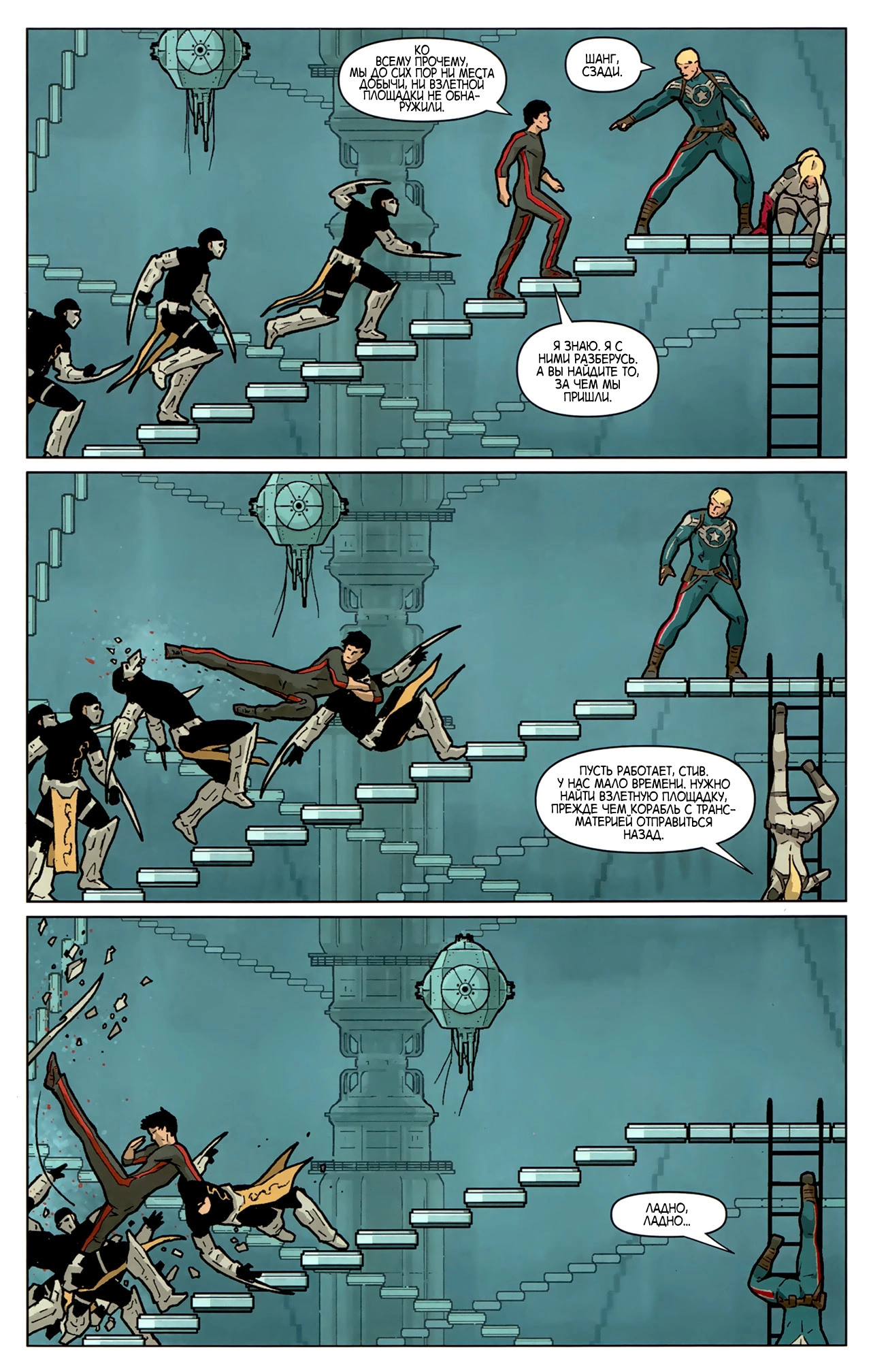 Read Secret Avengers Тайные Мстители Manga Online