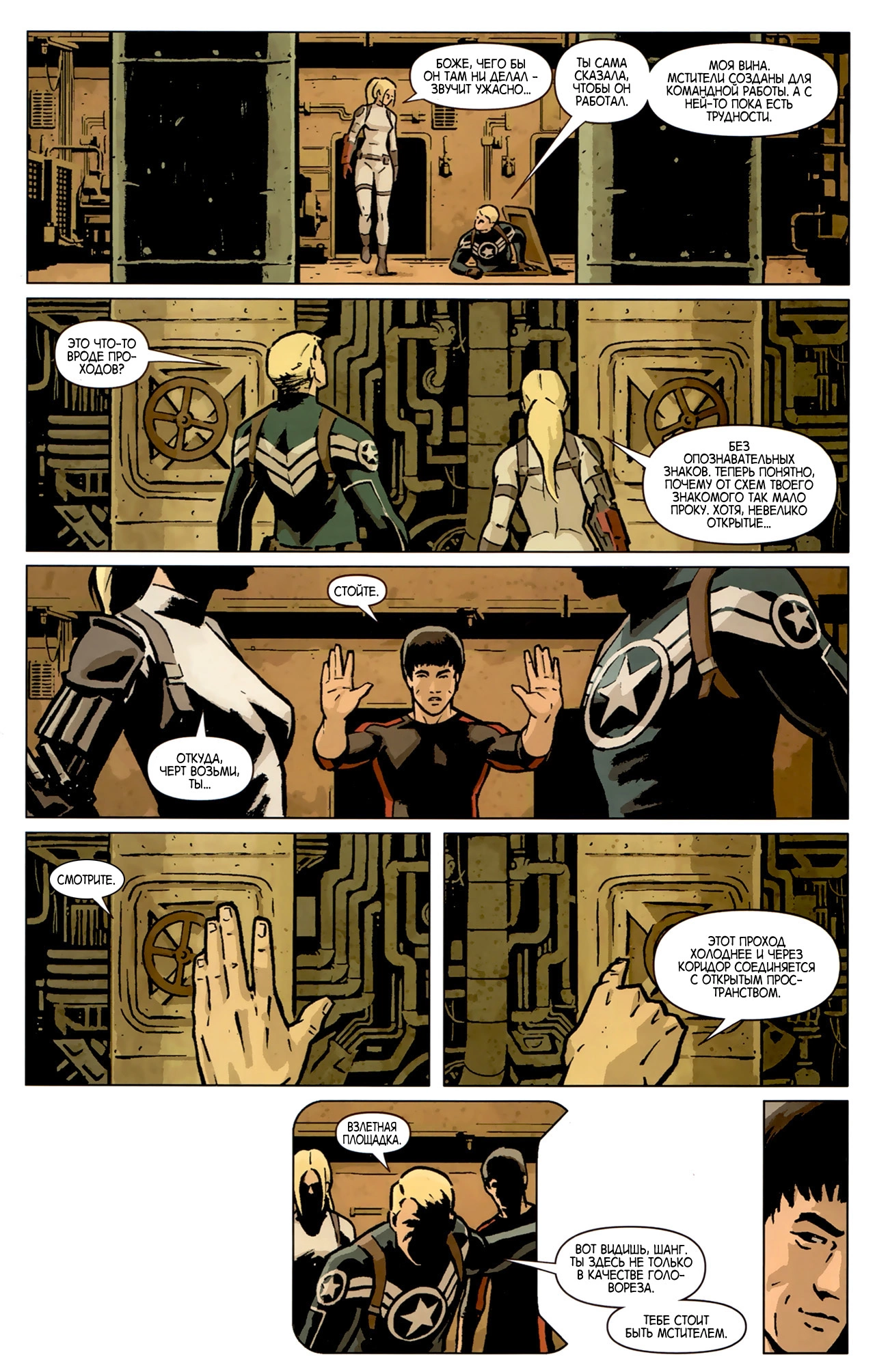 Read Secret Avengers Тайные Мстители Manga Online