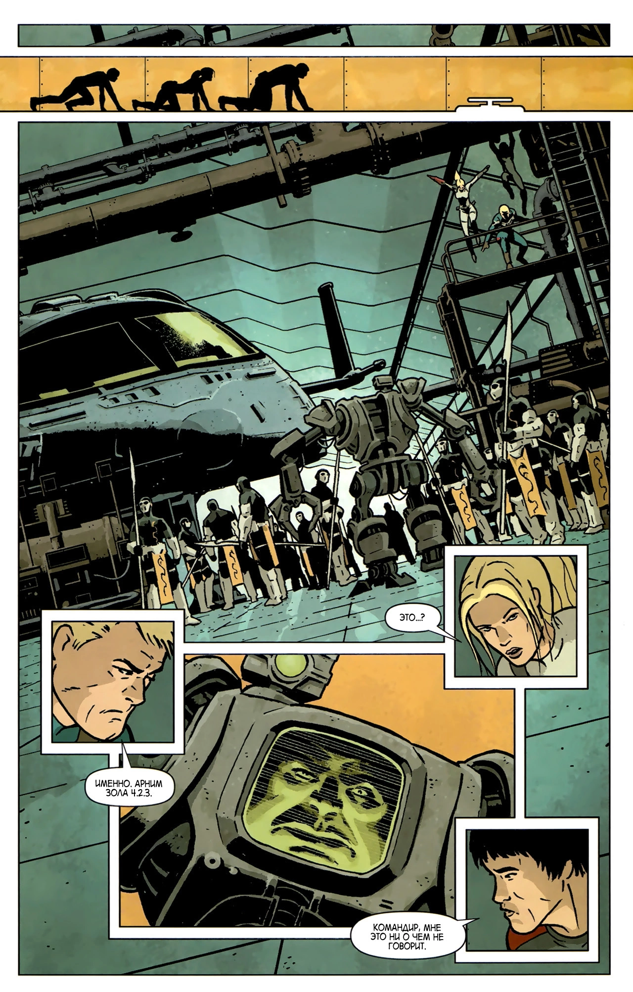 Read Secret Avengers Тайные Мстители Manga Online