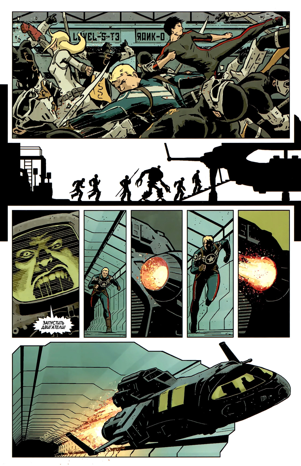 Read Secret Avengers Тайные Мстители Manga Online