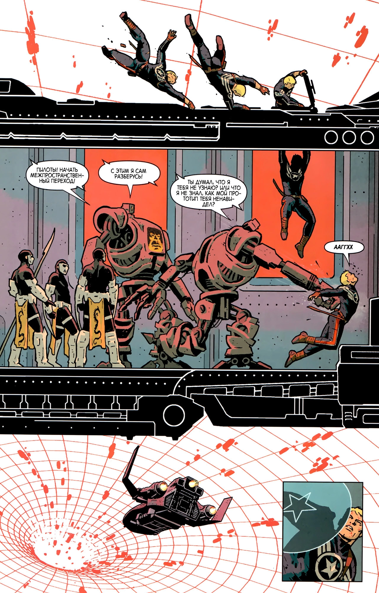 Read Secret Avengers Тайные Мстители Manga Online