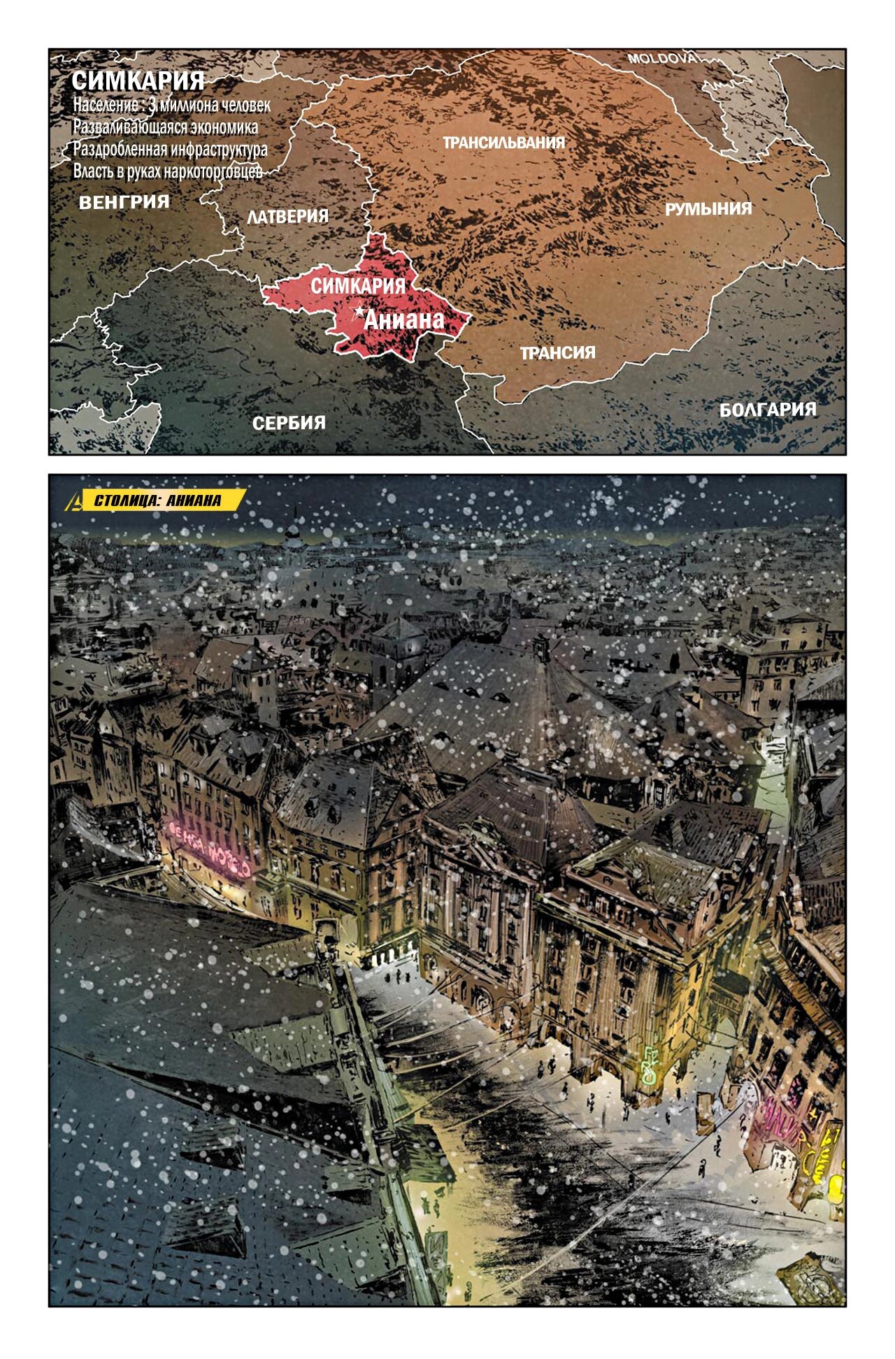Read Secret Avengers Тайные Мстители Manga Online