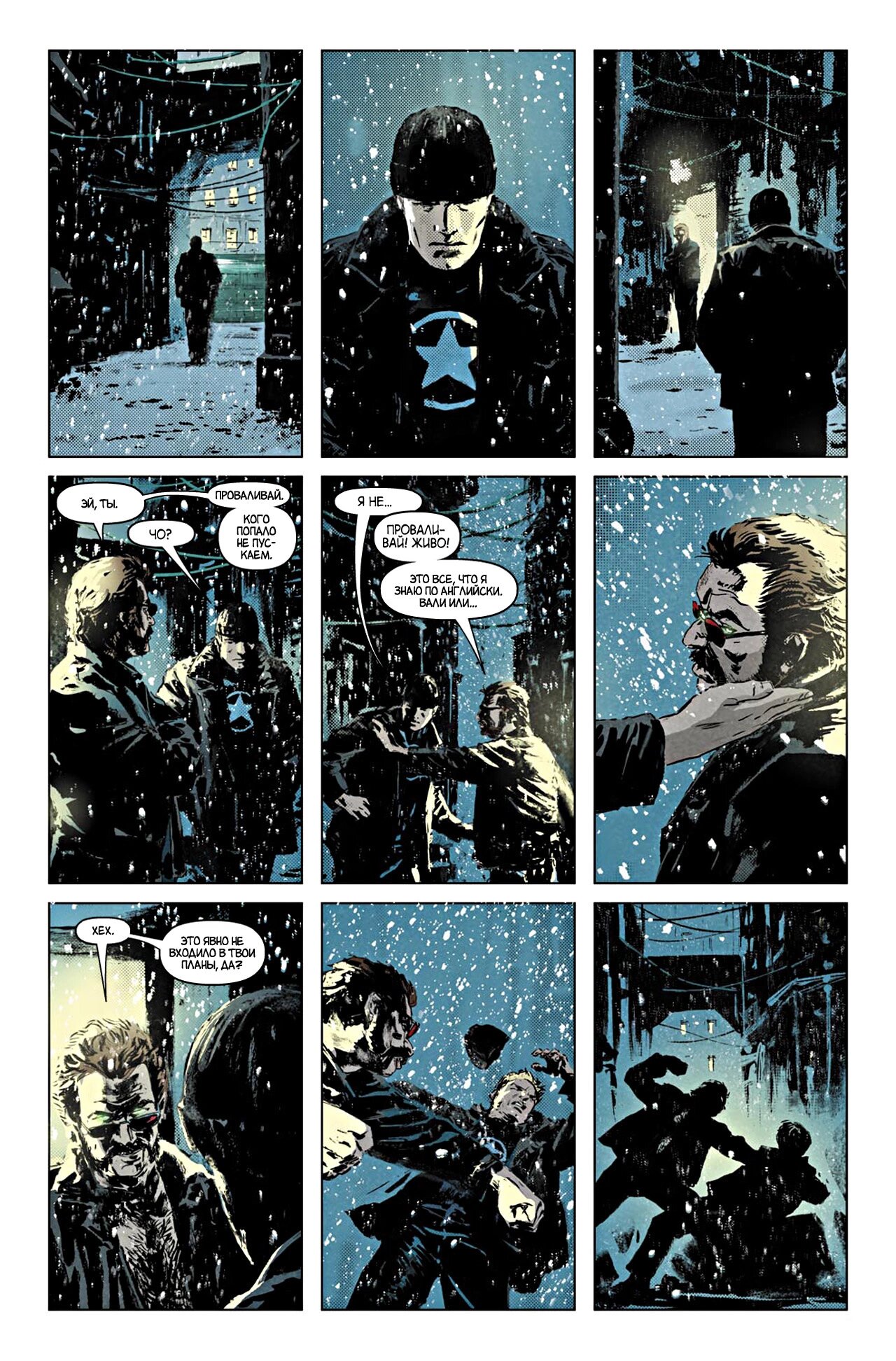 Read Secret Avengers Тайные Мстители Manga Online