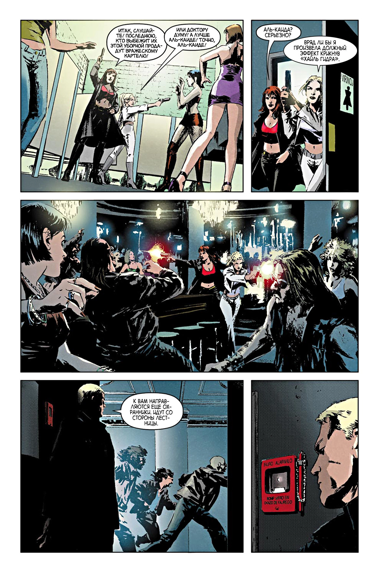 Read Secret Avengers Тайные Мстители Manga Online