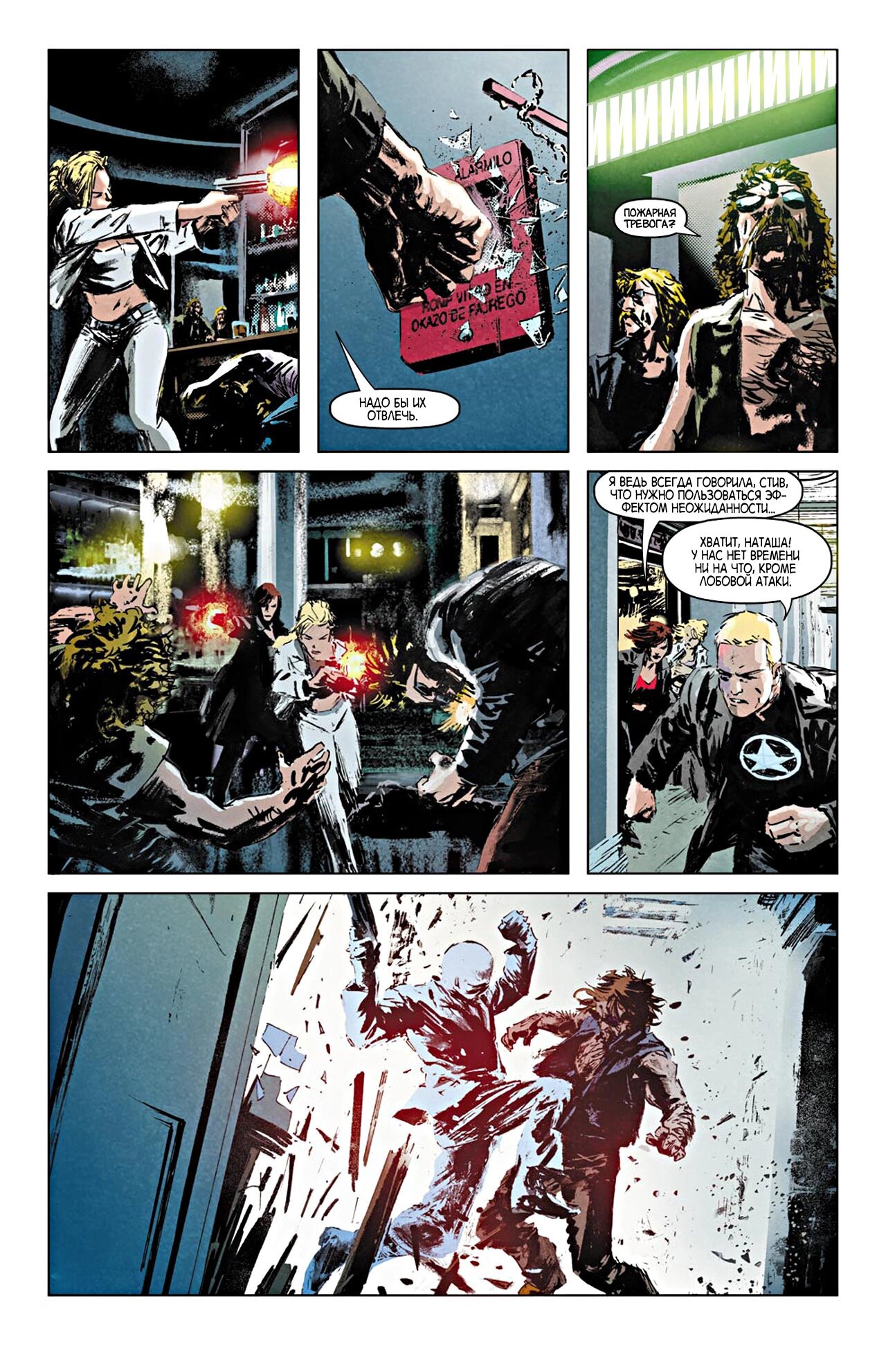 Read Secret Avengers Тайные Мстители Manga Online