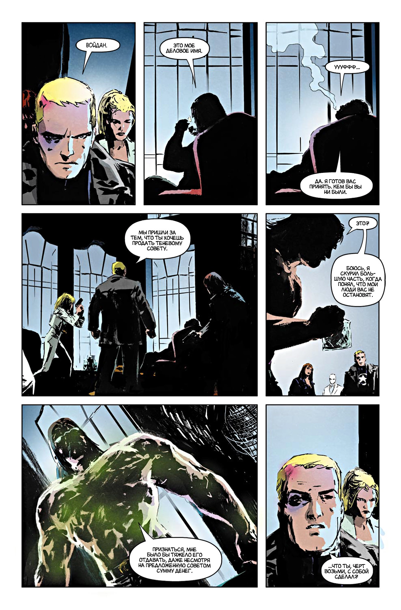 Read Secret Avengers Тайные Мстители Manga Online