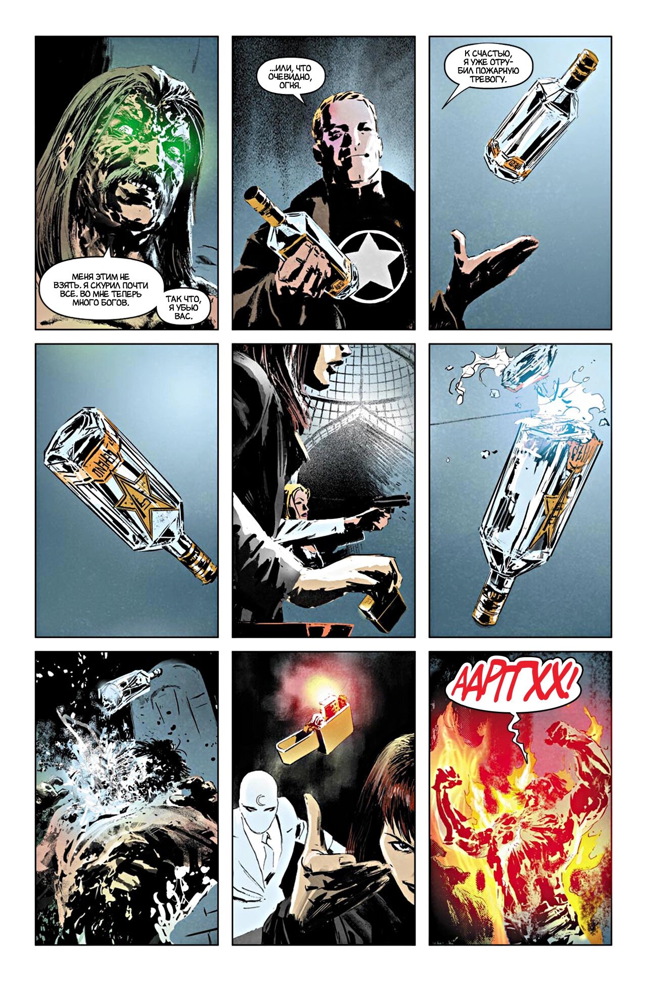Read Secret Avengers Тайные Мстители Manga Online