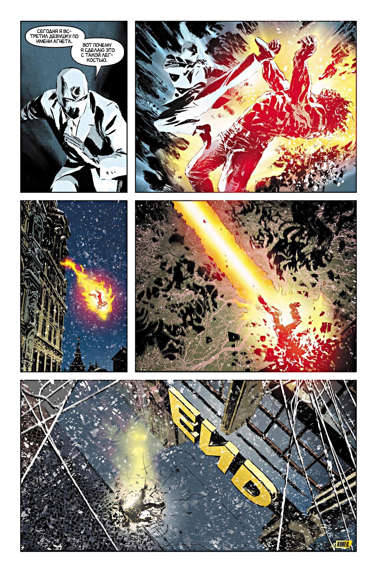 Read Secret Avengers Тайные Мстители Manga Online