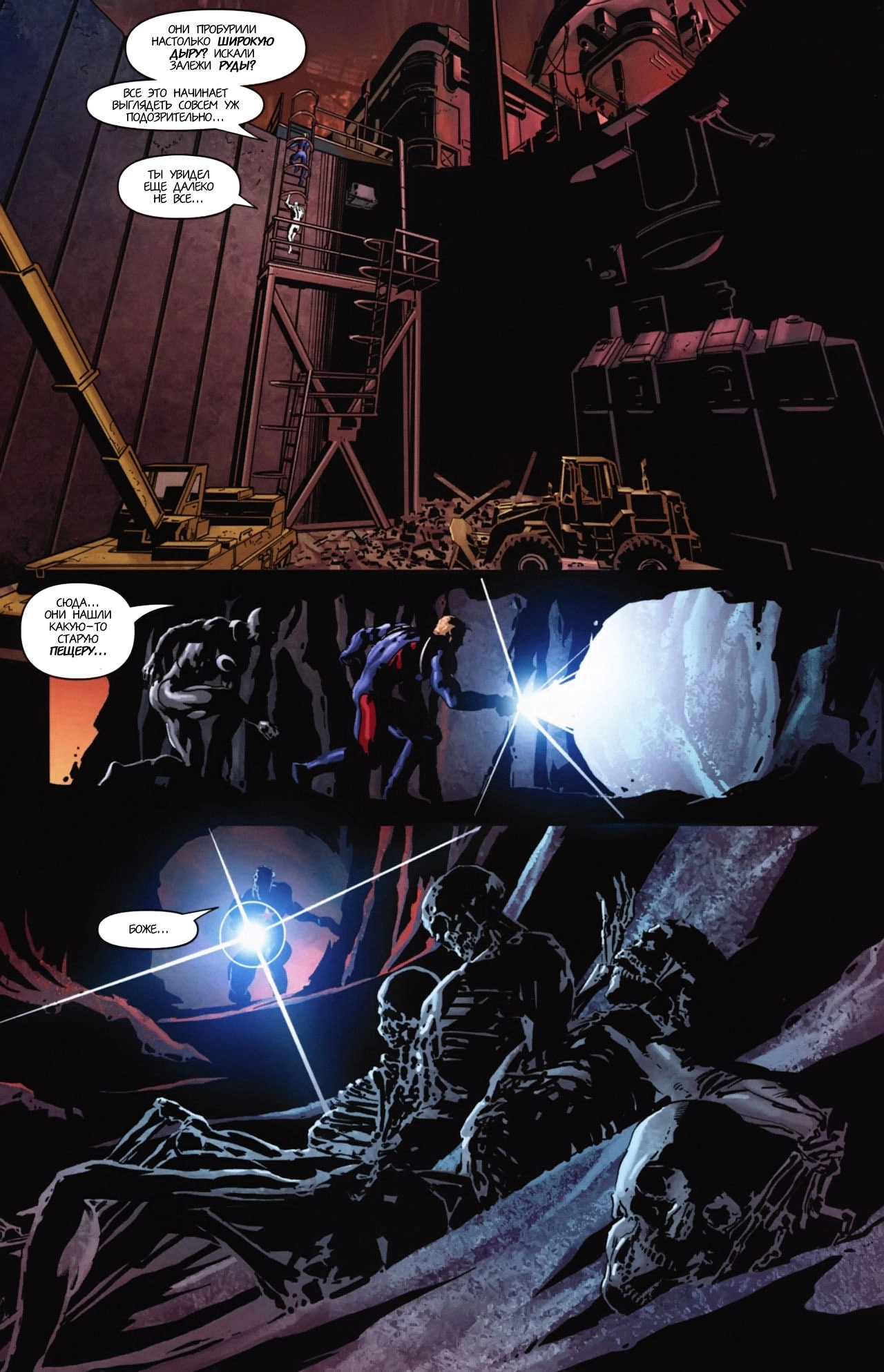 Read Secret Avengers Тайные Мстители Manga Online