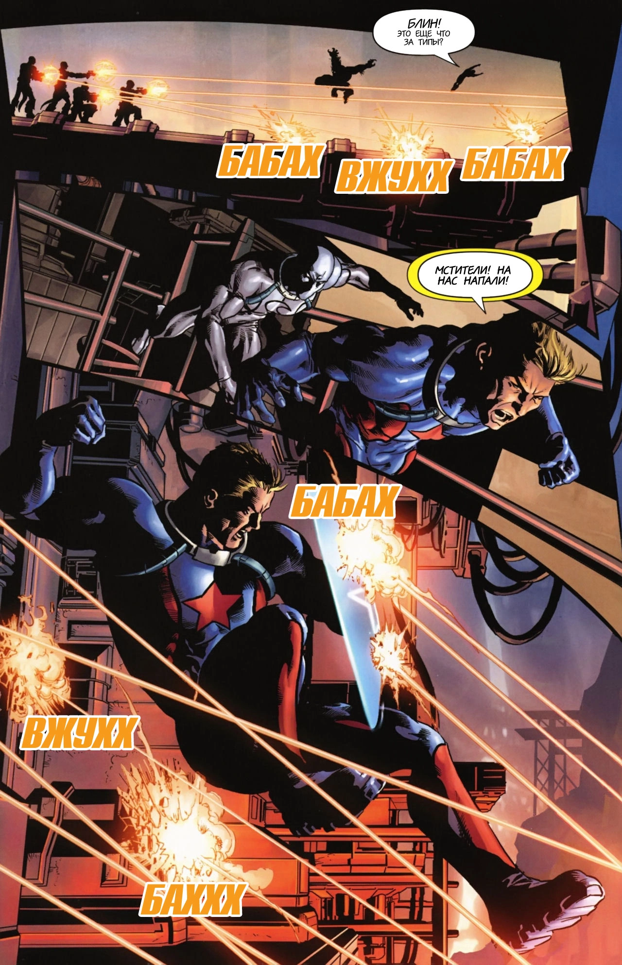 Read Secret Avengers Тайные Мстители Manga Online