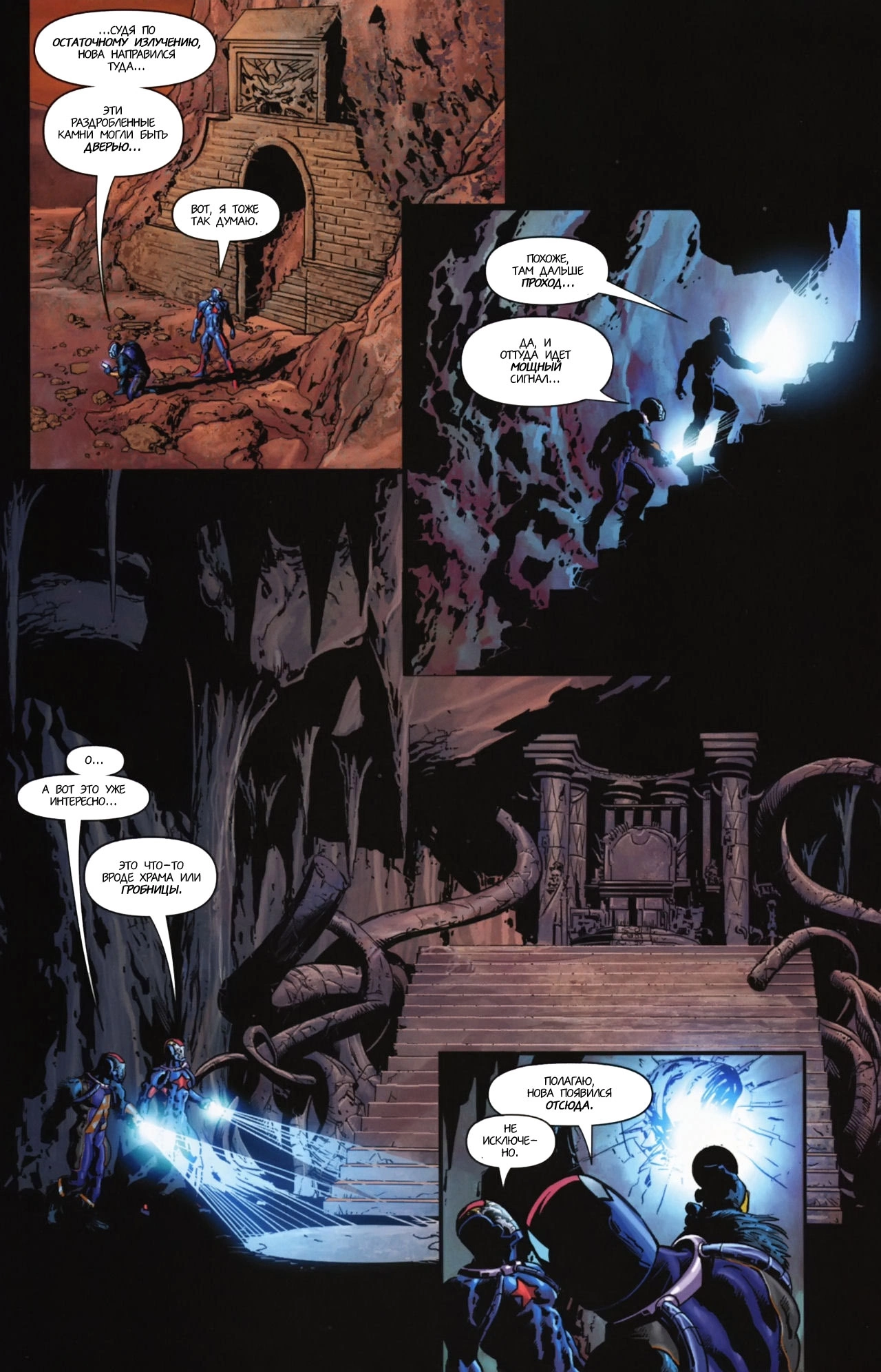 Read Secret Avengers Тайные Мстители Manga Online