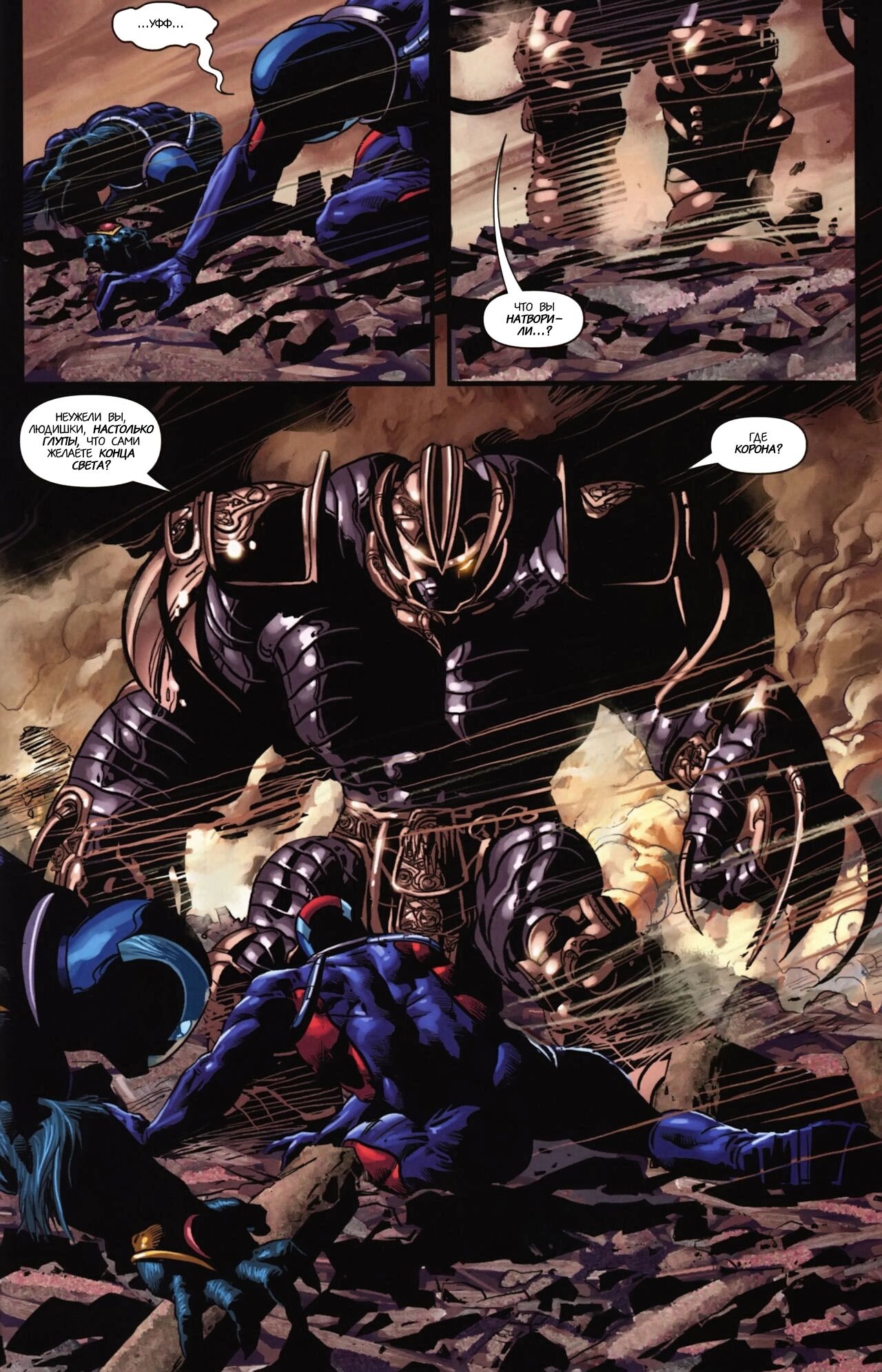 Read Secret Avengers Тайные Мстители Manga Online