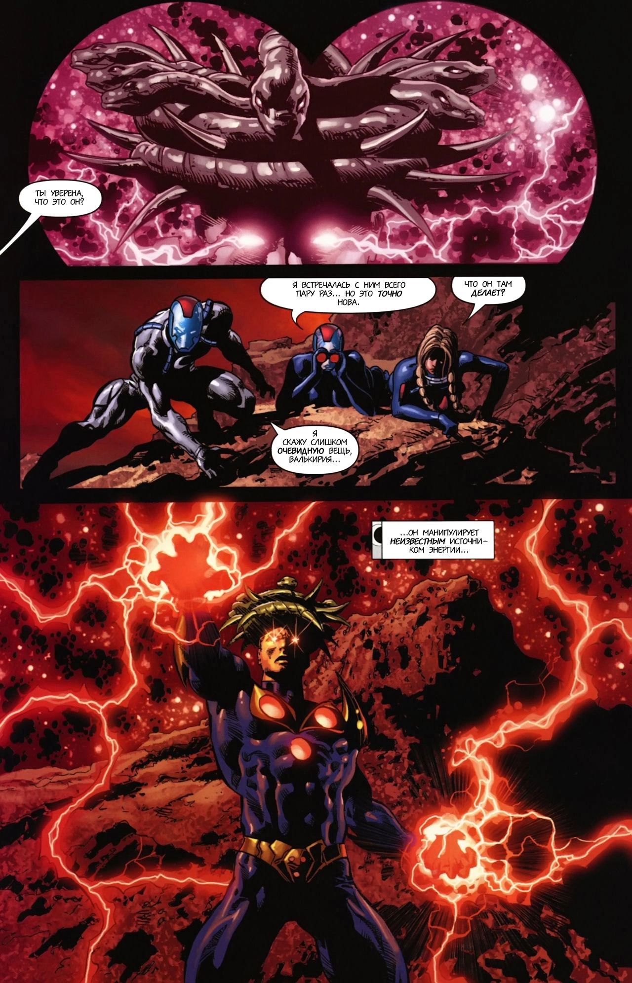 Read Secret Avengers Тайные Мстители Manga Online