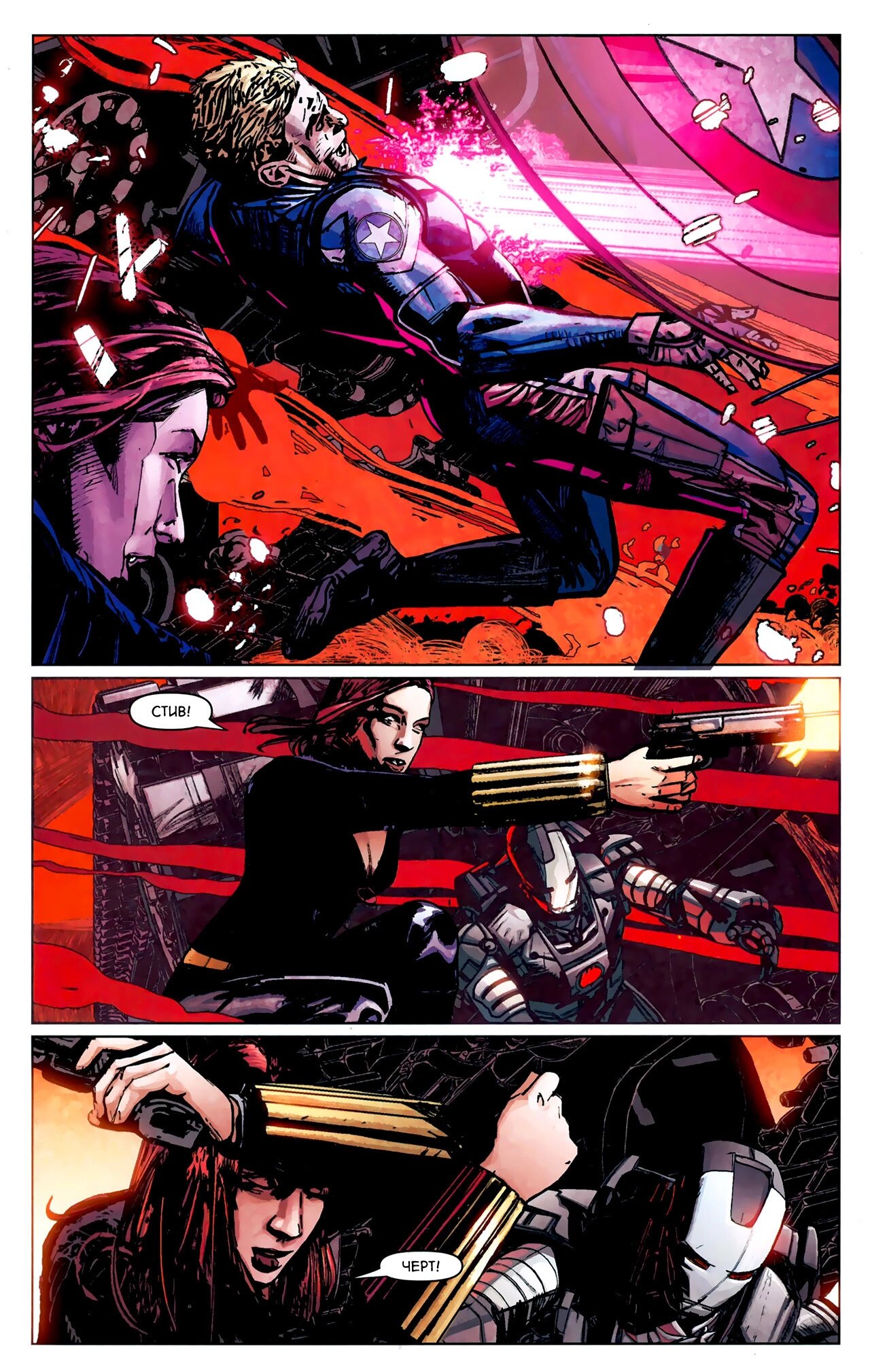Read Secret Avengers Тайные Мстители Manga Online
