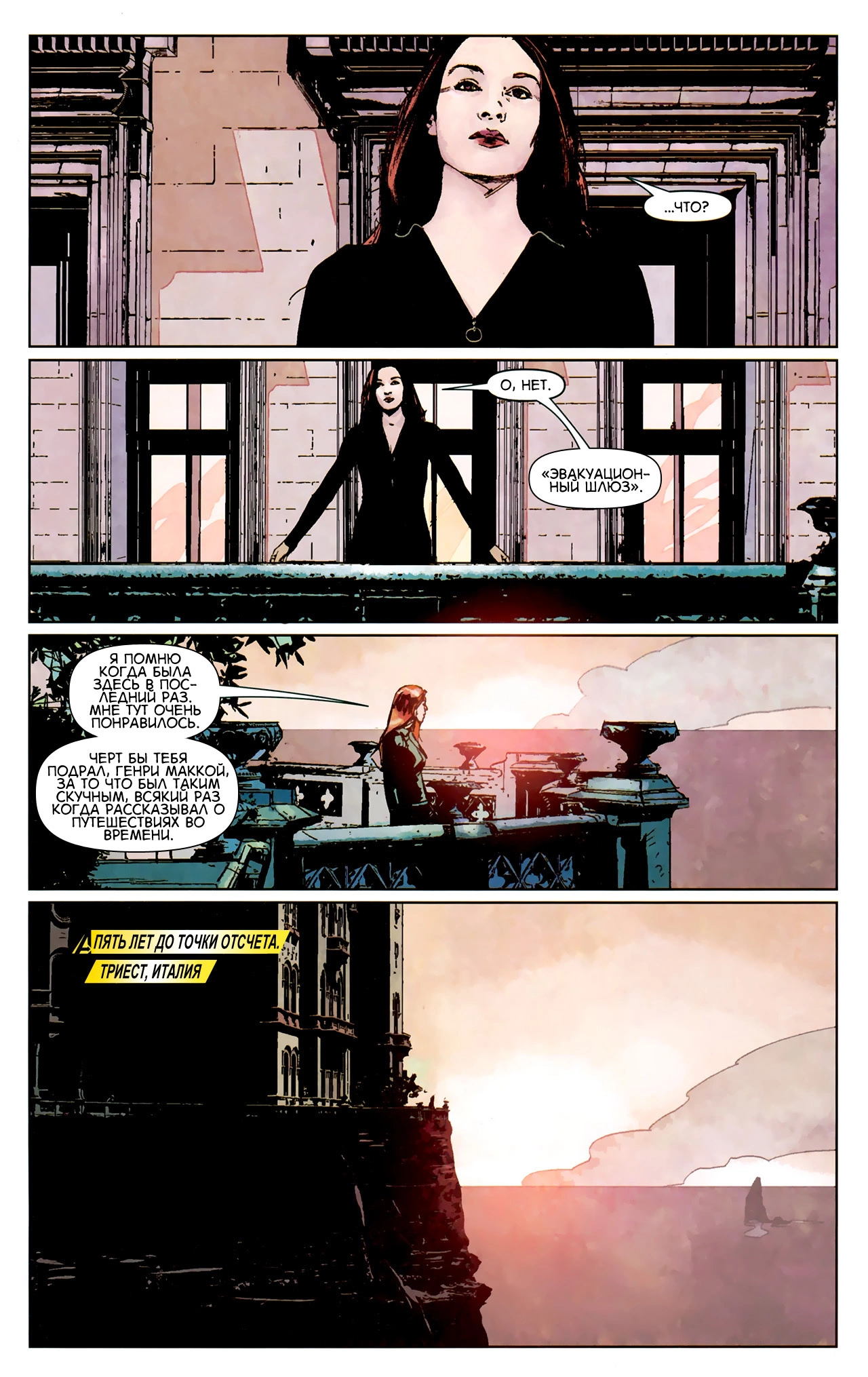 Read Secret Avengers Тайные Мстители Manga Online