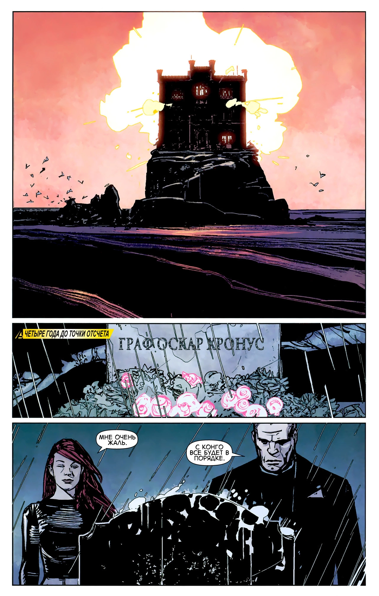 Read Secret Avengers Тайные Мстители Manga Online