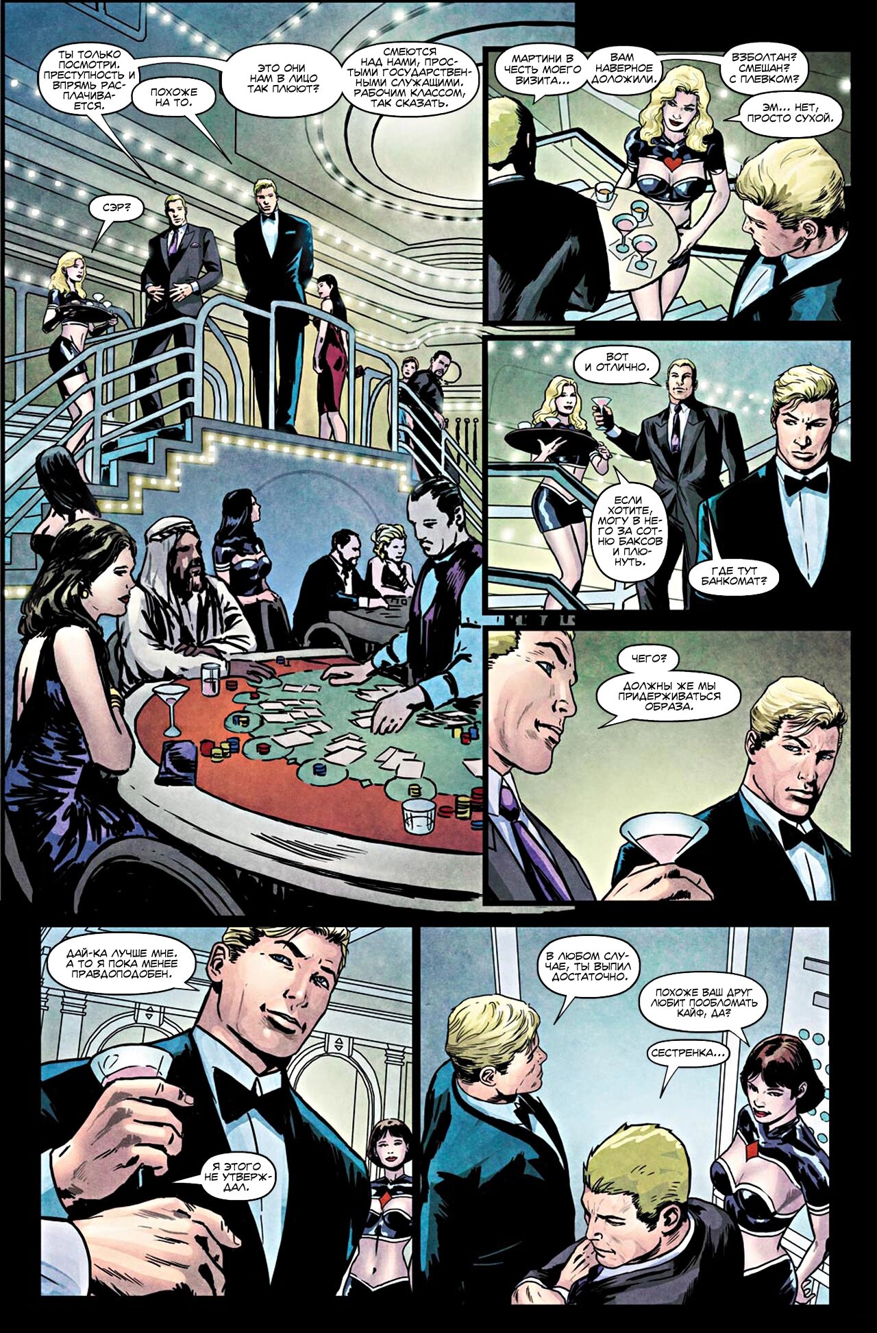 Read Secret Avengers Тайные Мстители Manga Online