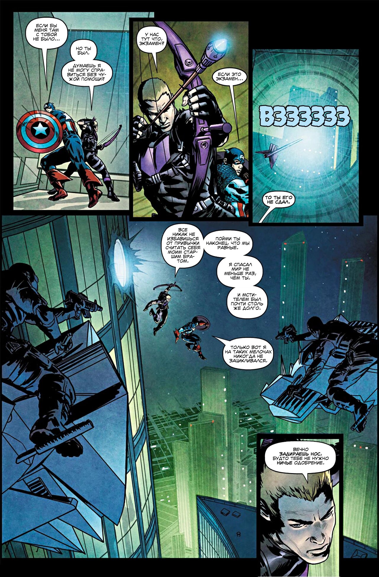 Read Secret Avengers Тайные Мстители Manga Online