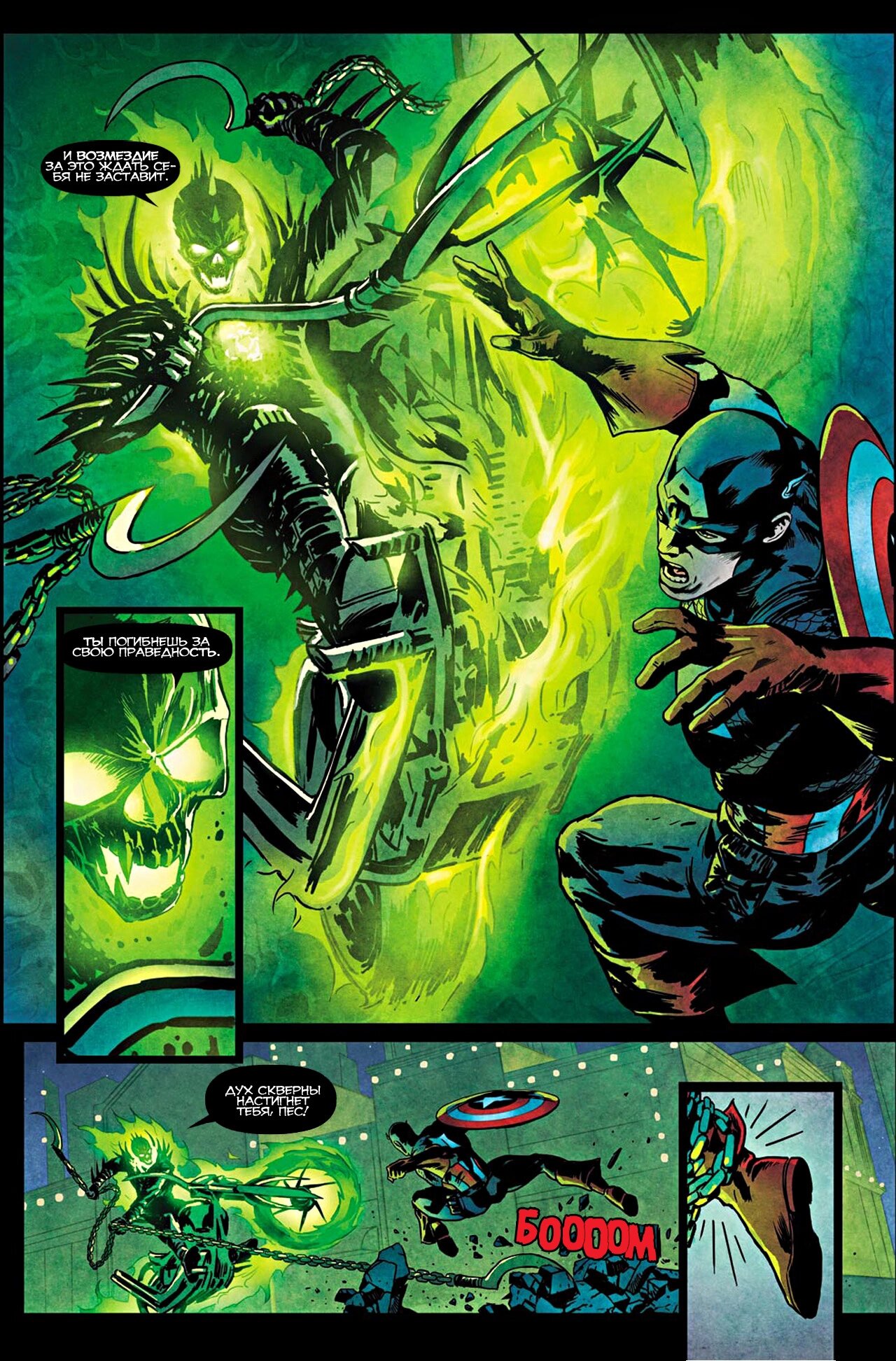 Read Secret Avengers Тайные Мстители Manga Online