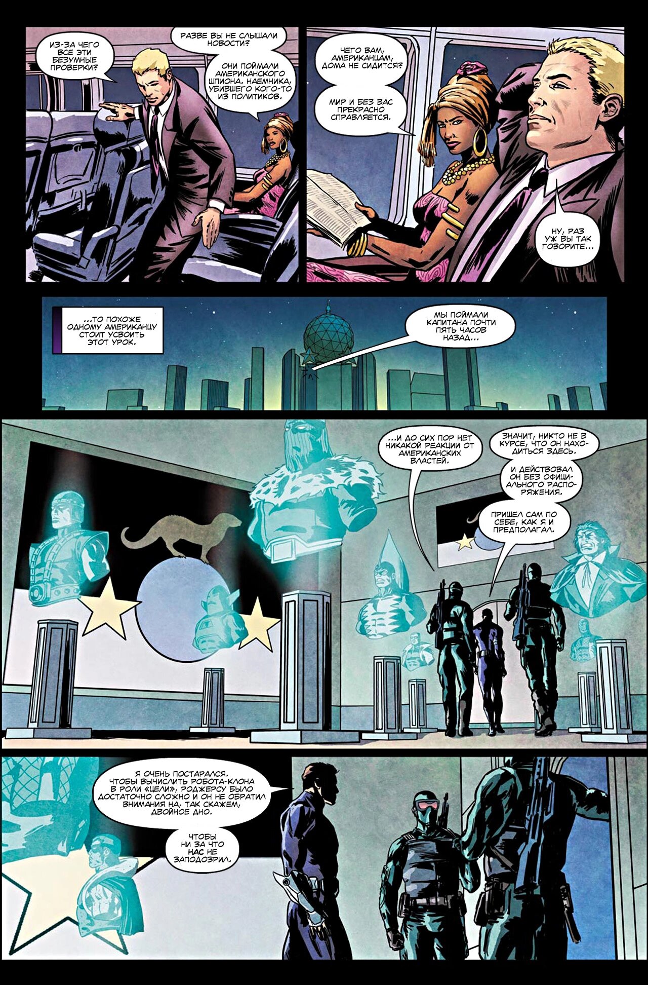 Read Secret Avengers Тайные Мстители Manga Online