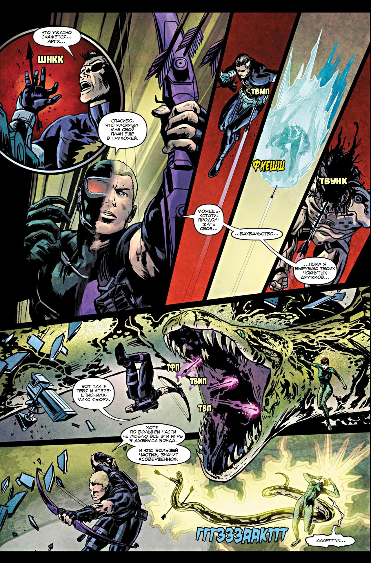 Read Secret Avengers Тайные Мстители Manga Online